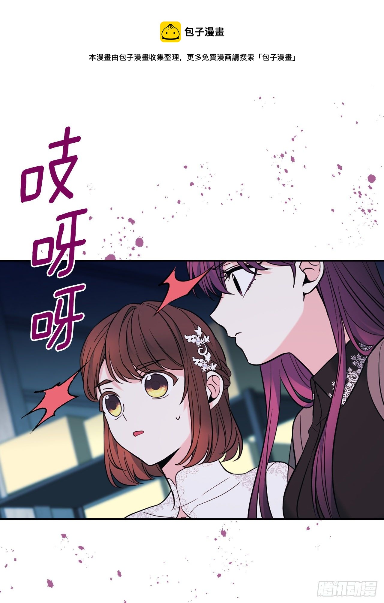139.互相保护52