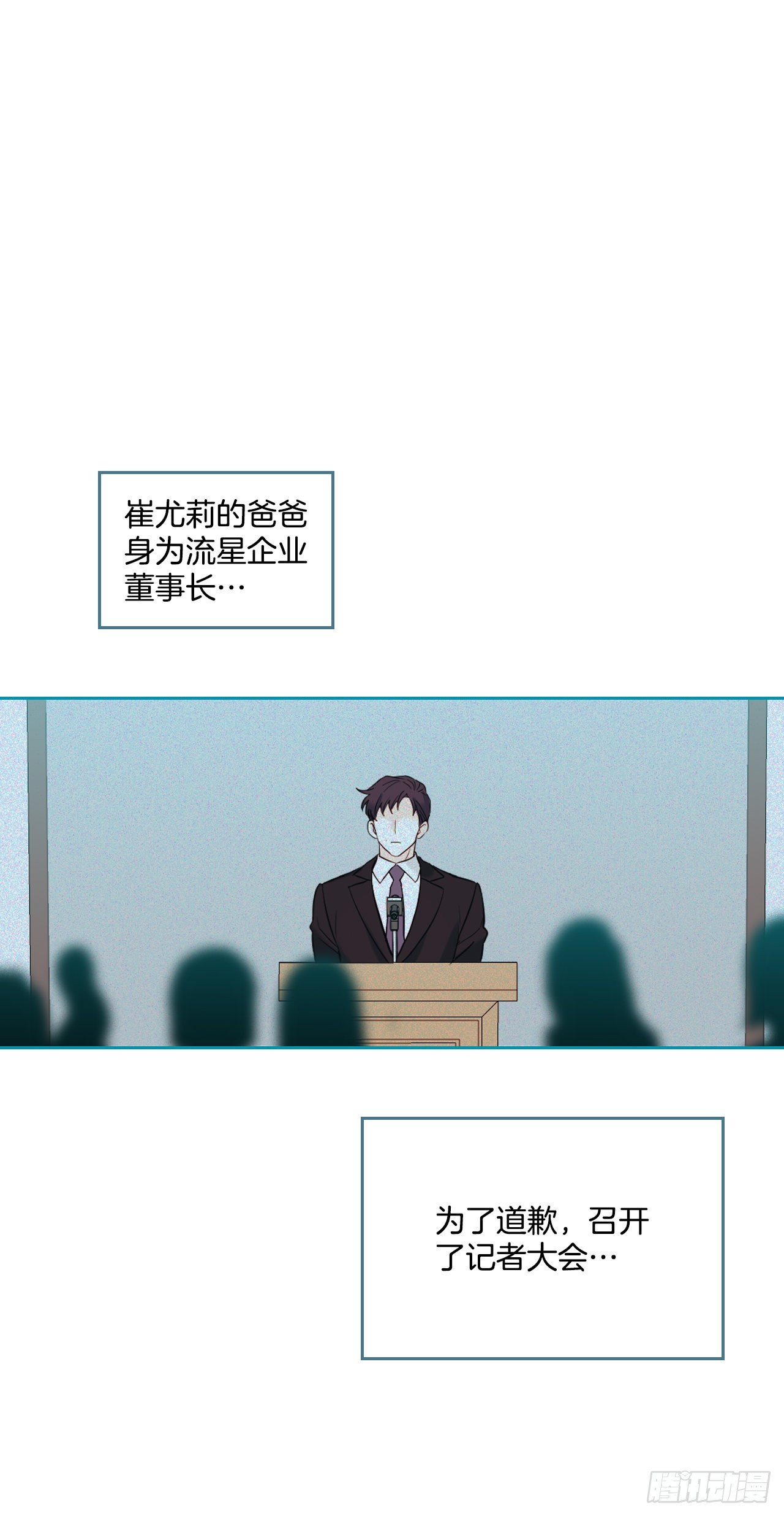 145. 吵架29