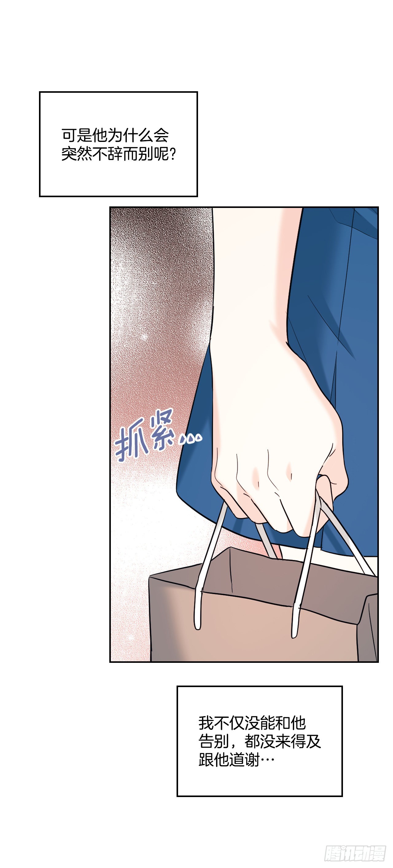 148.蓝发男孩39