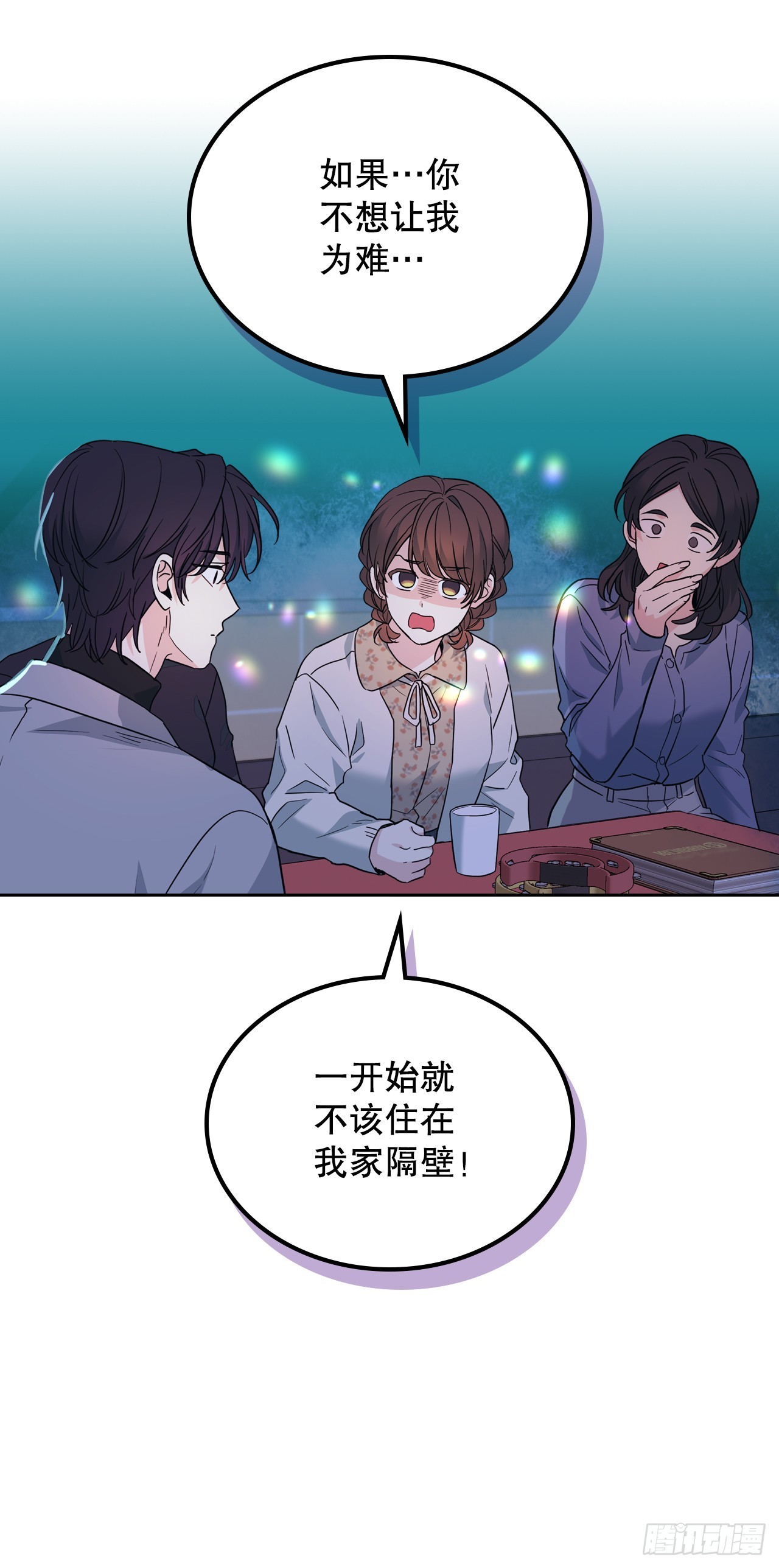 169.心里话38