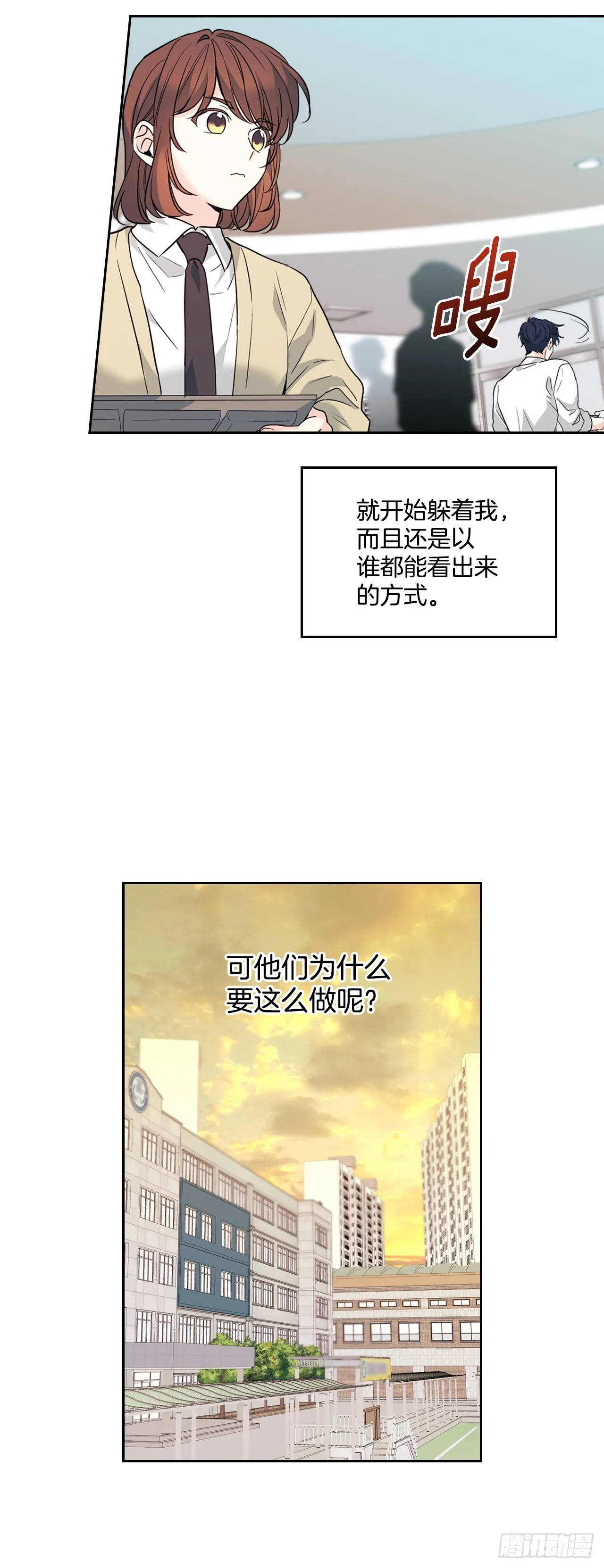 173.人生的孤独2