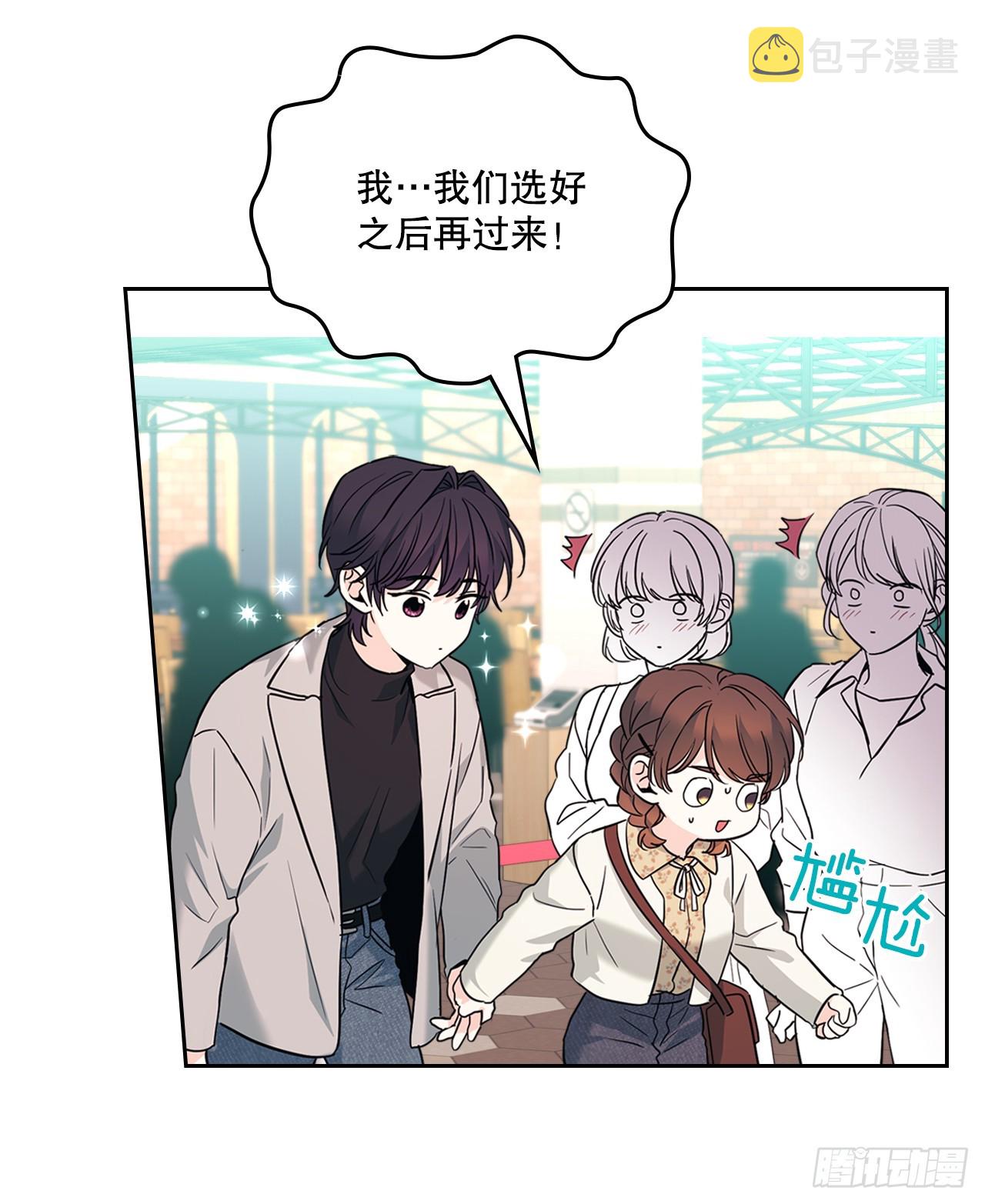 168.约会36