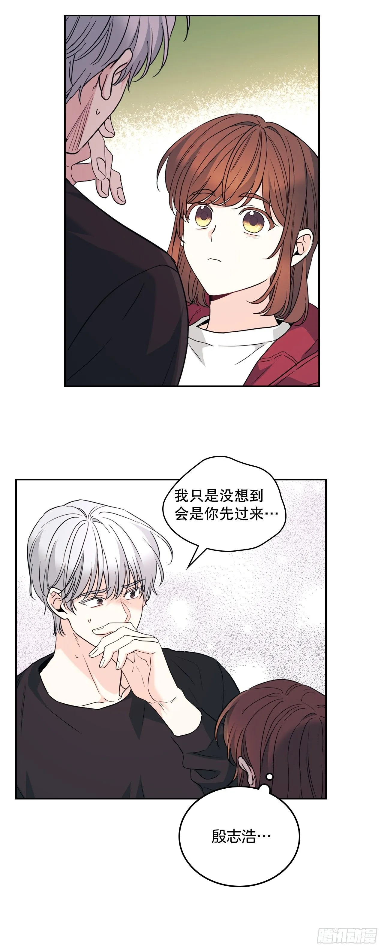 184.蠢事9
