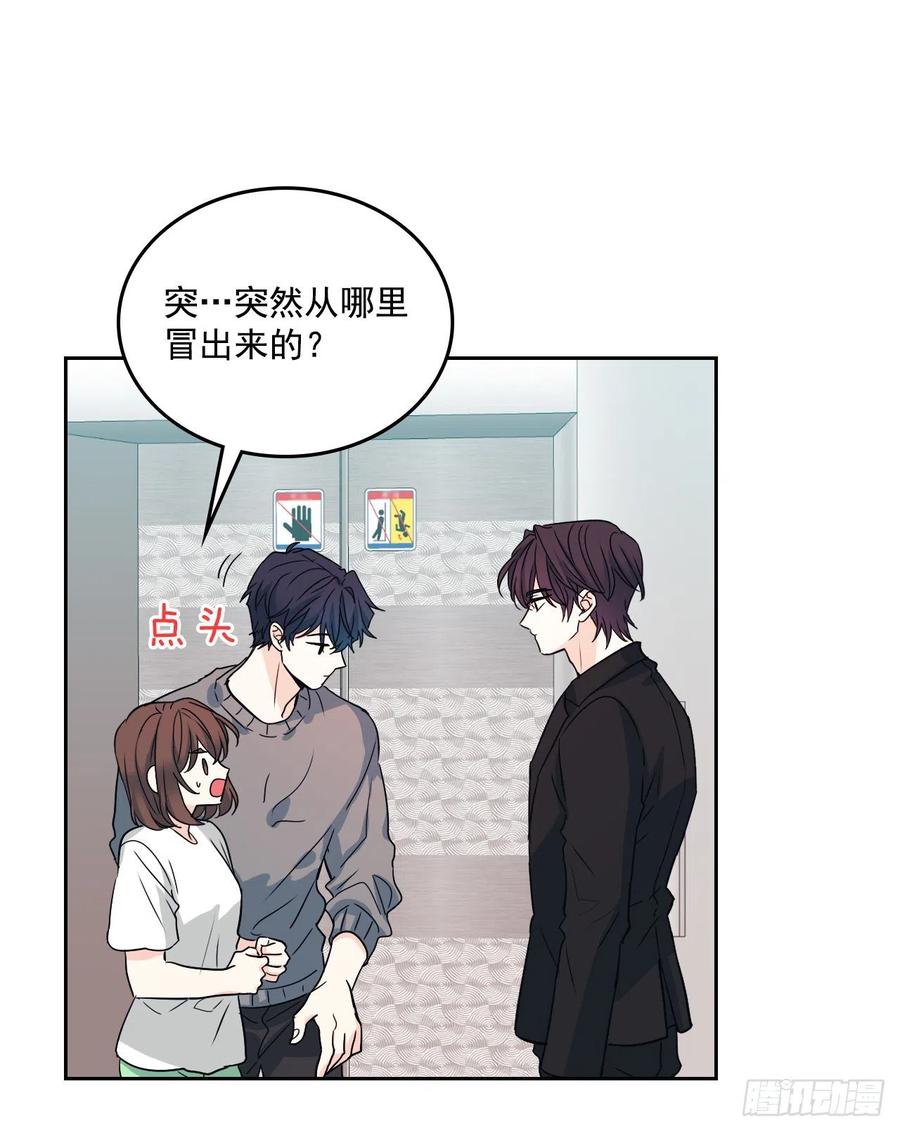 84.奇怪的氛围7