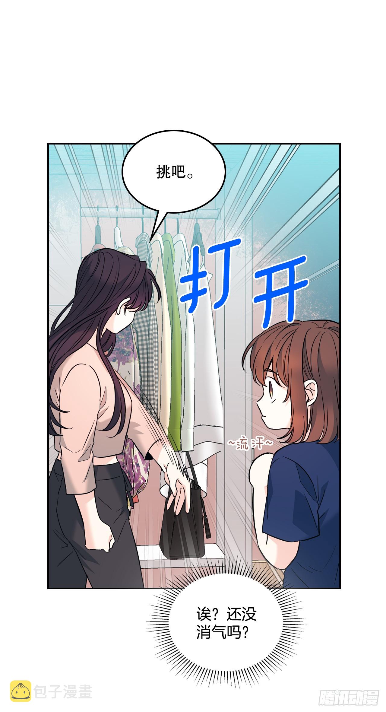 164.哥哥怎么会在这里29