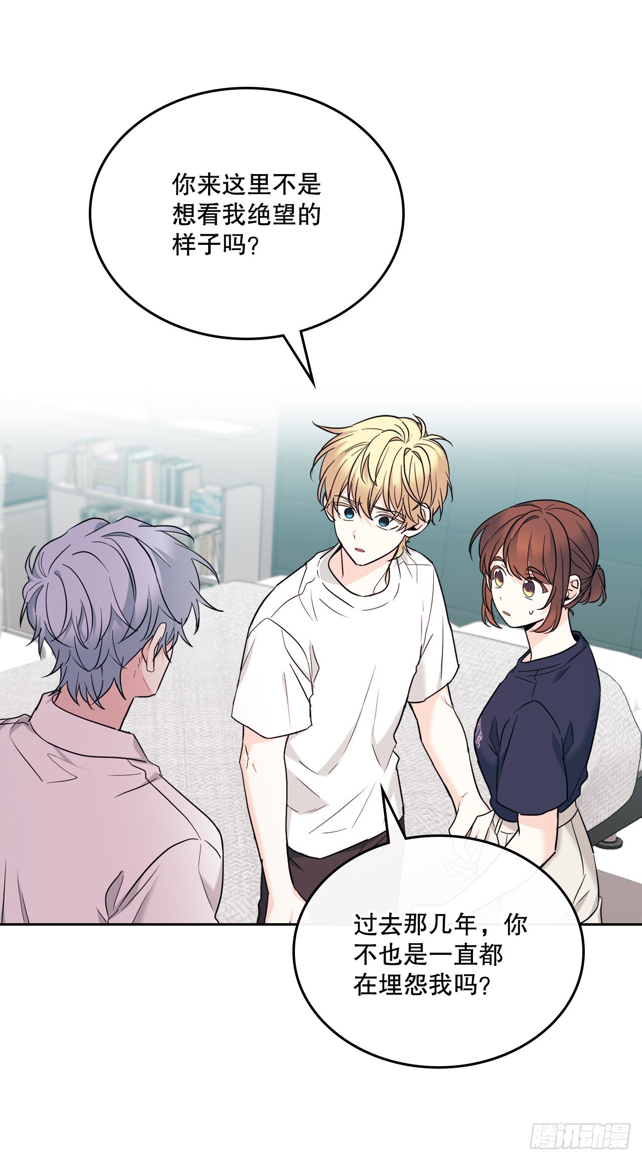 156.解除误会4