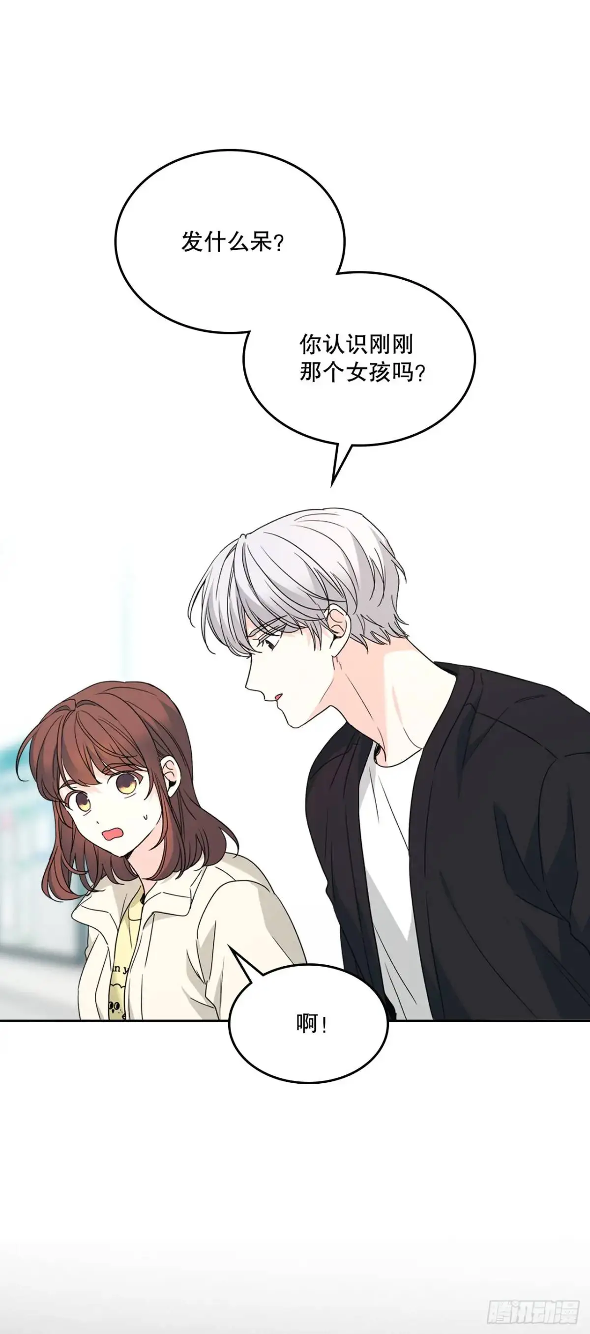 199.可疑的女孩14