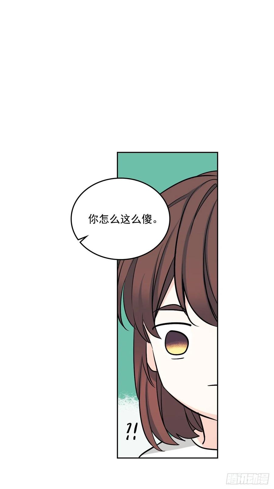 83.我来是因为想你49