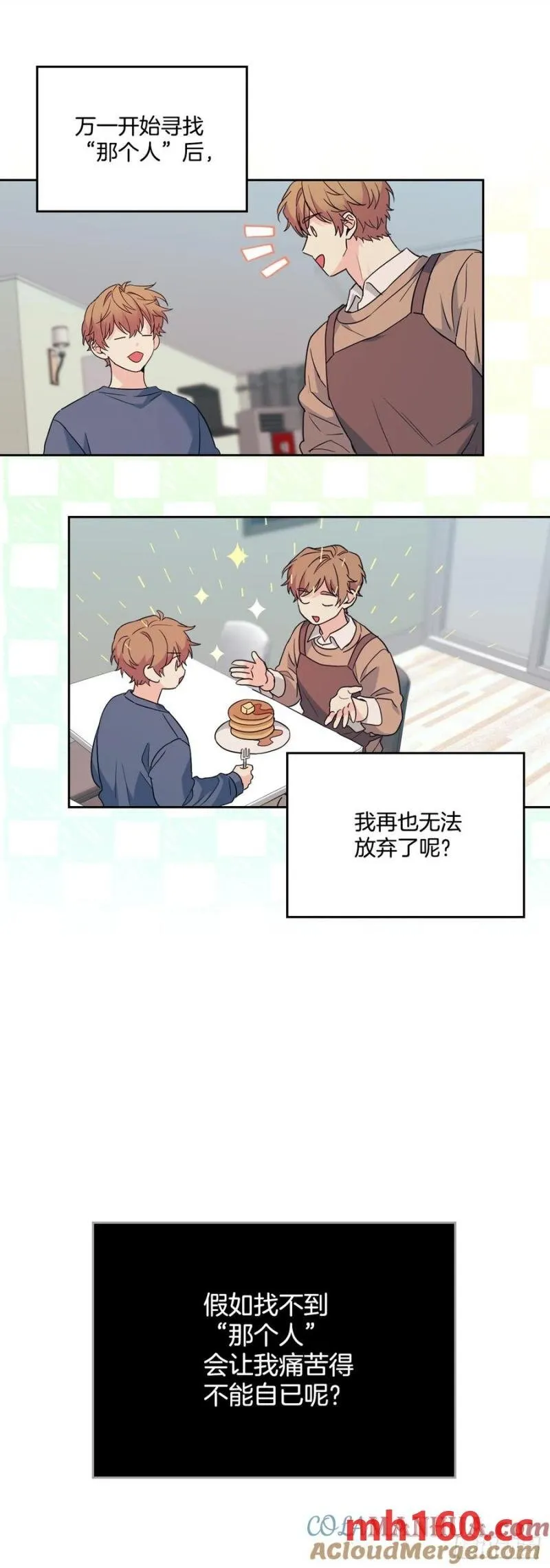 206.网络小说12