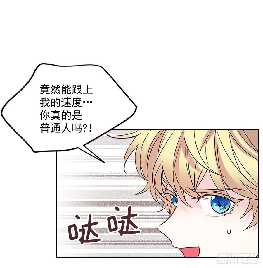 40.你真的是普通人？38