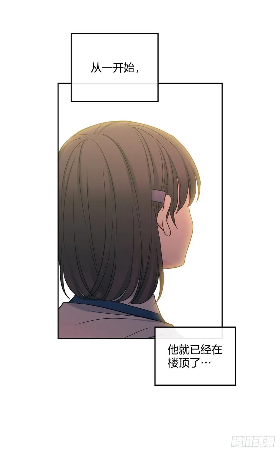 96.被拆穿19