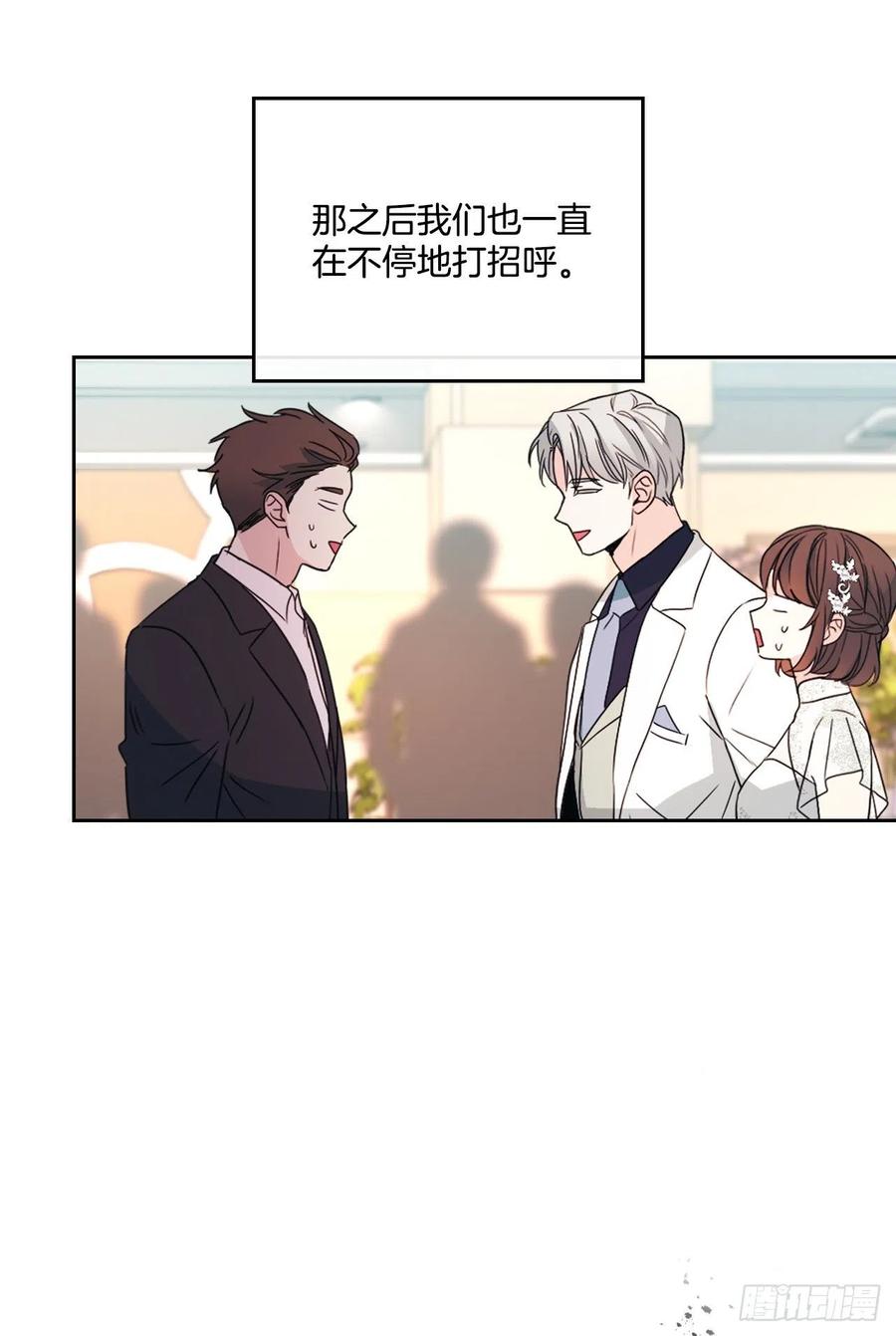 128.偶遇崔尤莉37