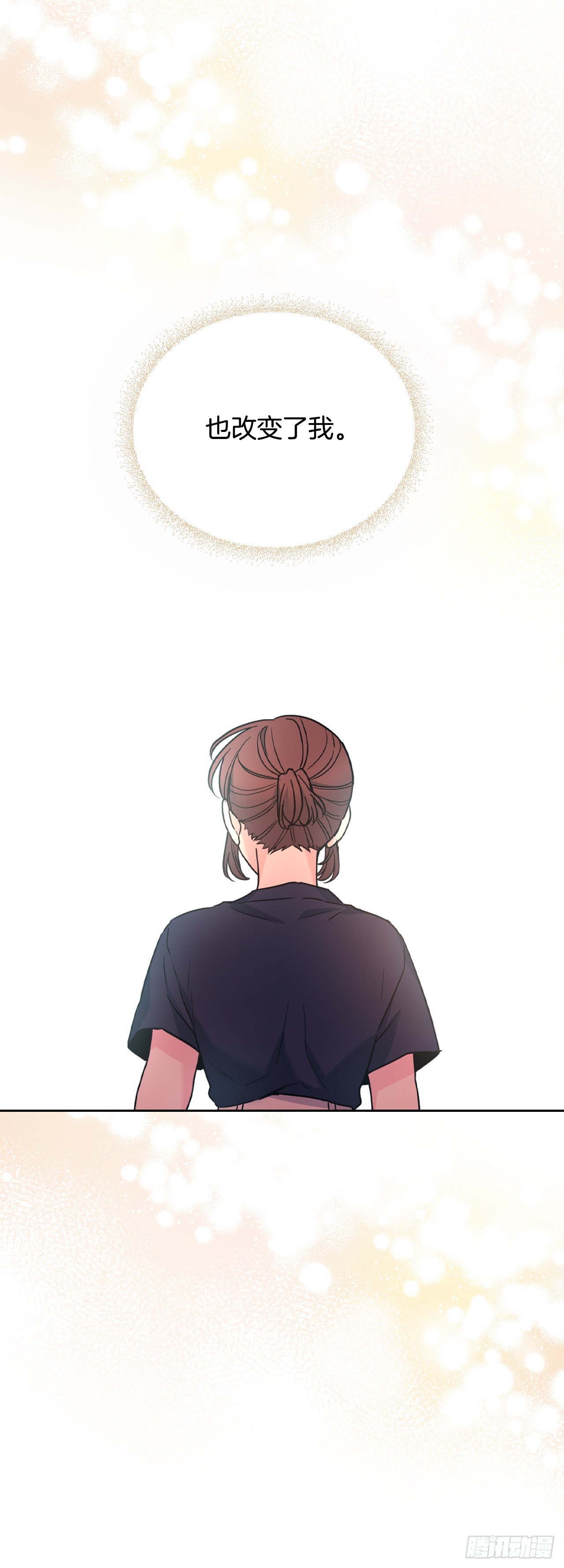 155.我们一起走26
