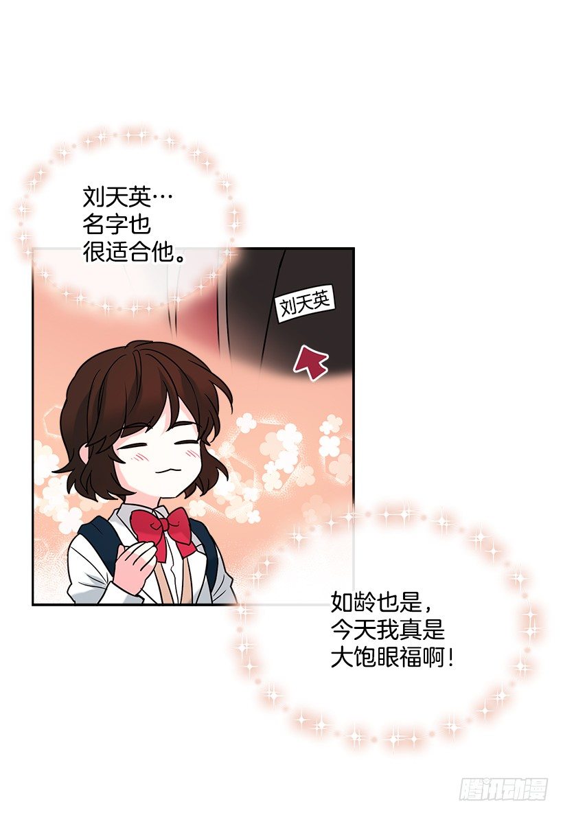 2.受难时代开始了10