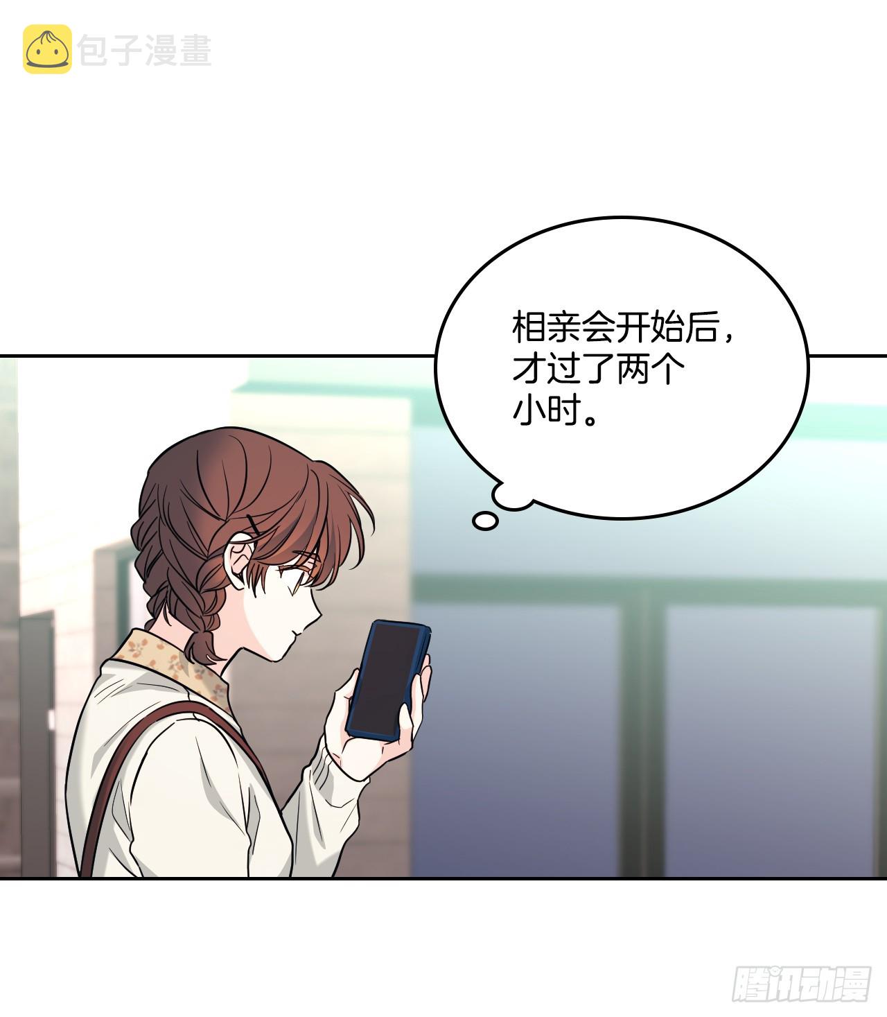 168.约会5