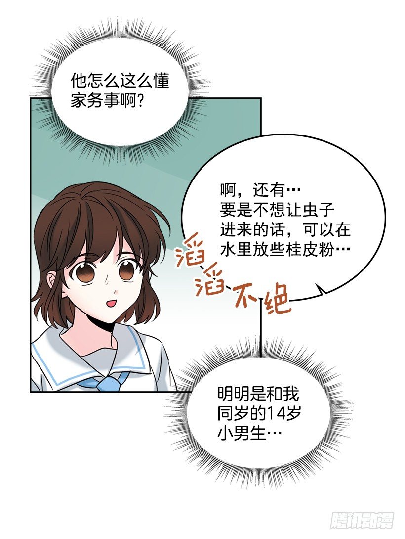 16.没发烧啊29