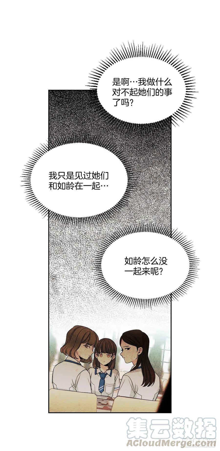 90.第三季开篇40