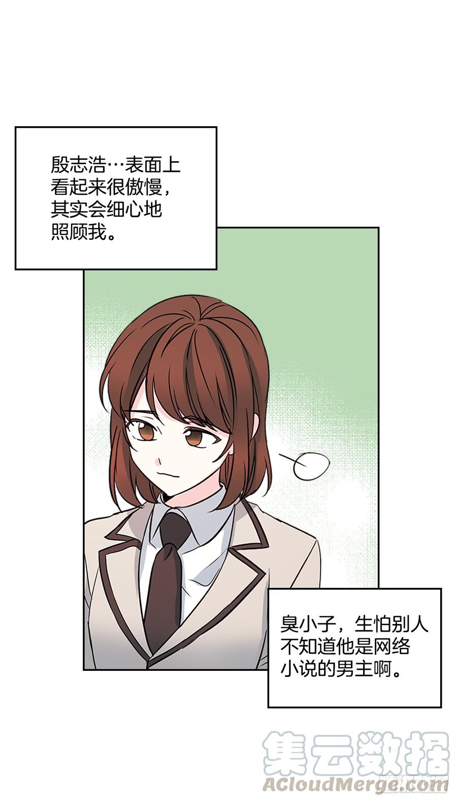43.要不要去帮咸丹儿？15