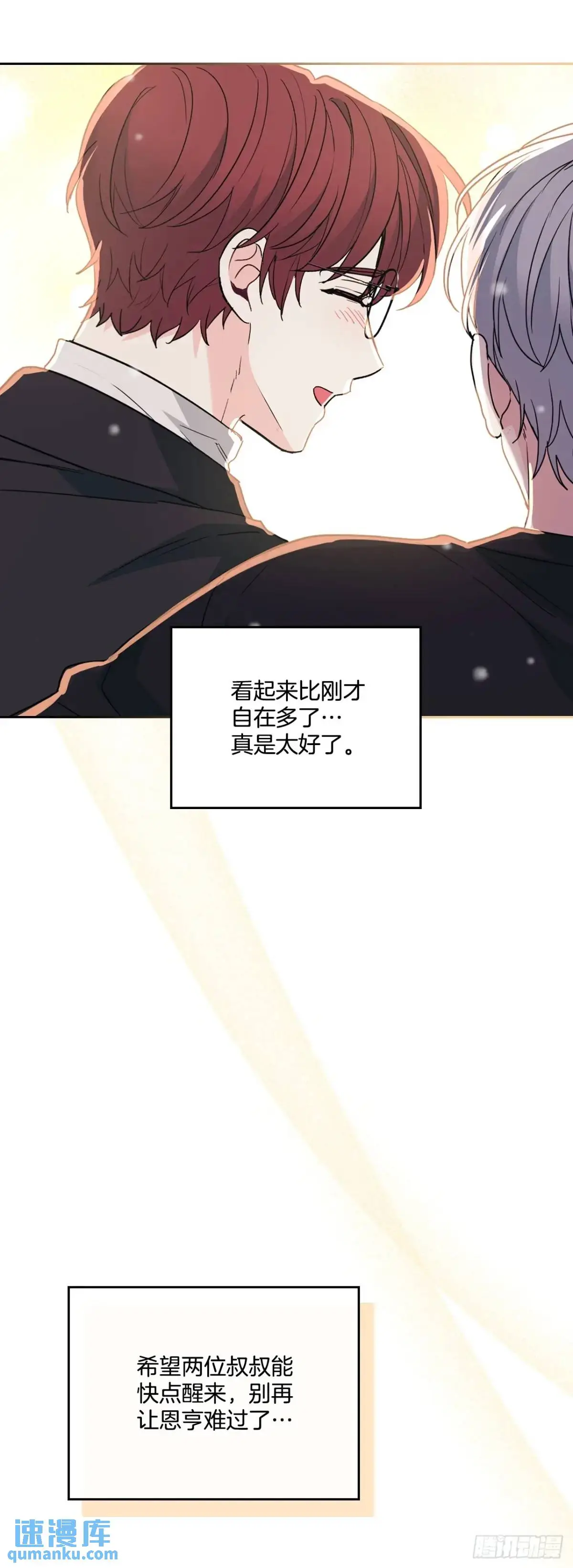 198.向前走43