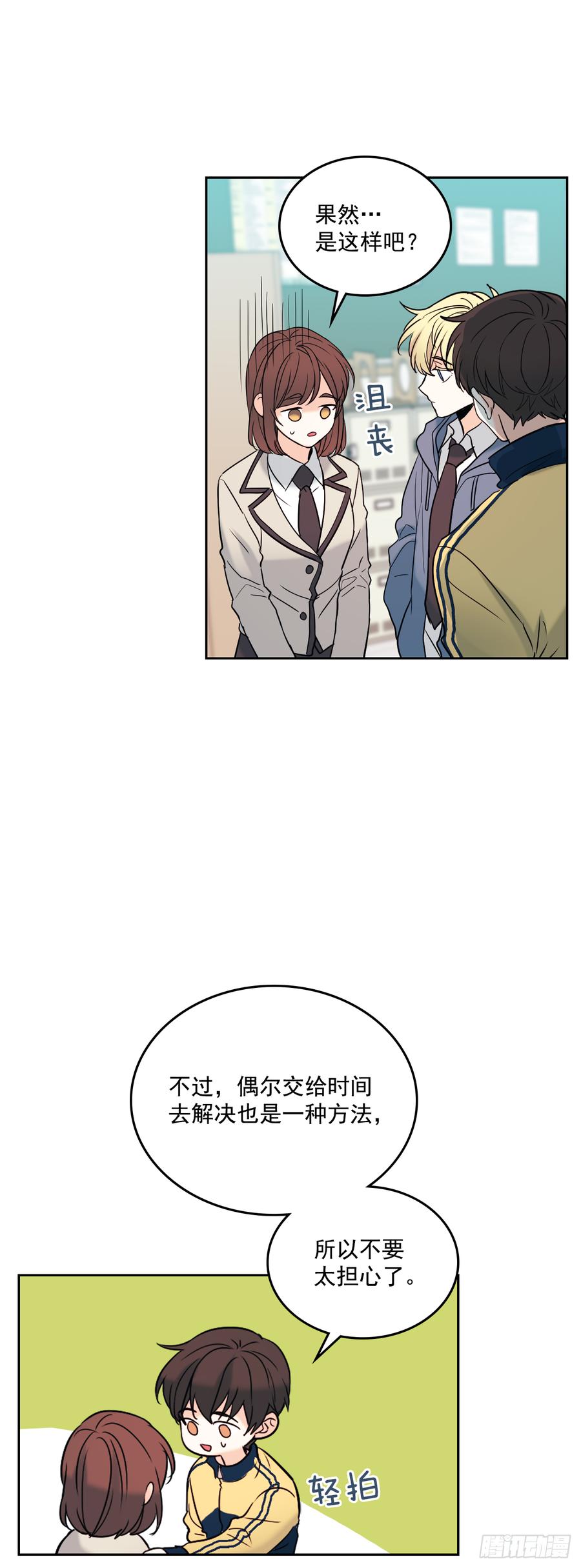 56.逃亡的一天7