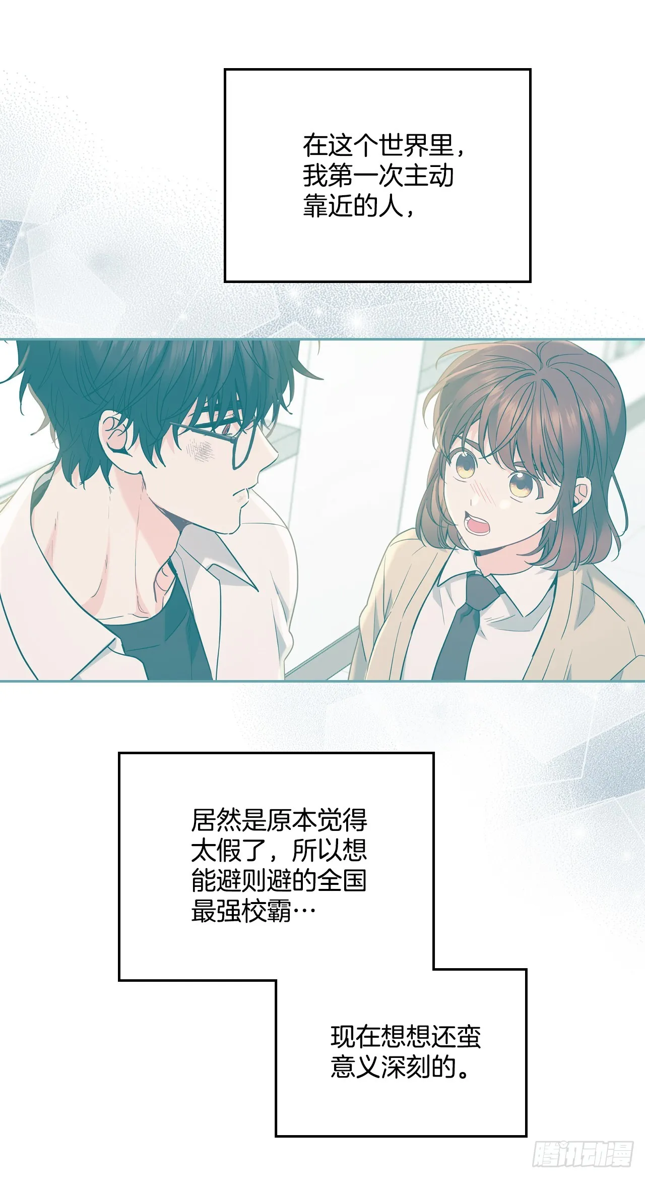 177.新朋友43