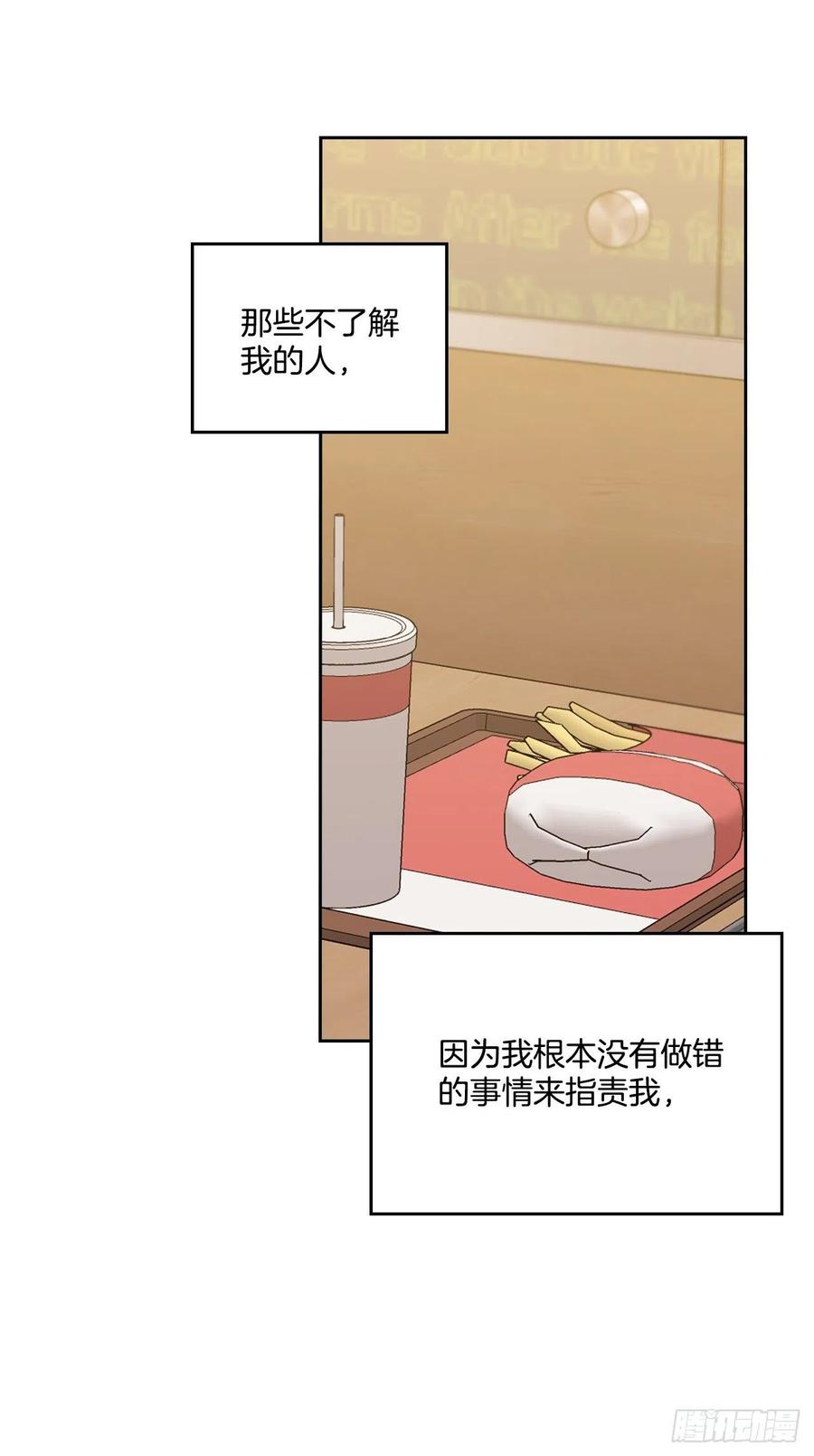 88.帮帮我们32