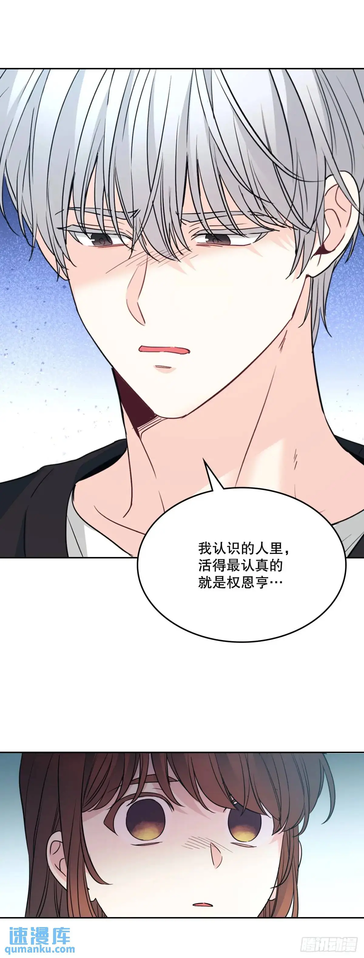 194.命运46