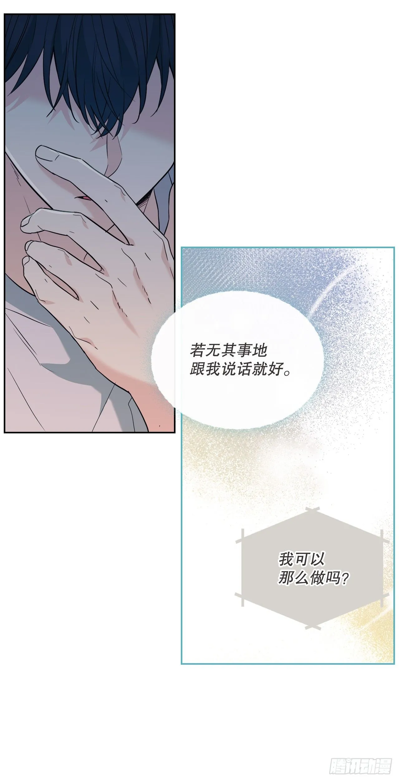 186.初恋37