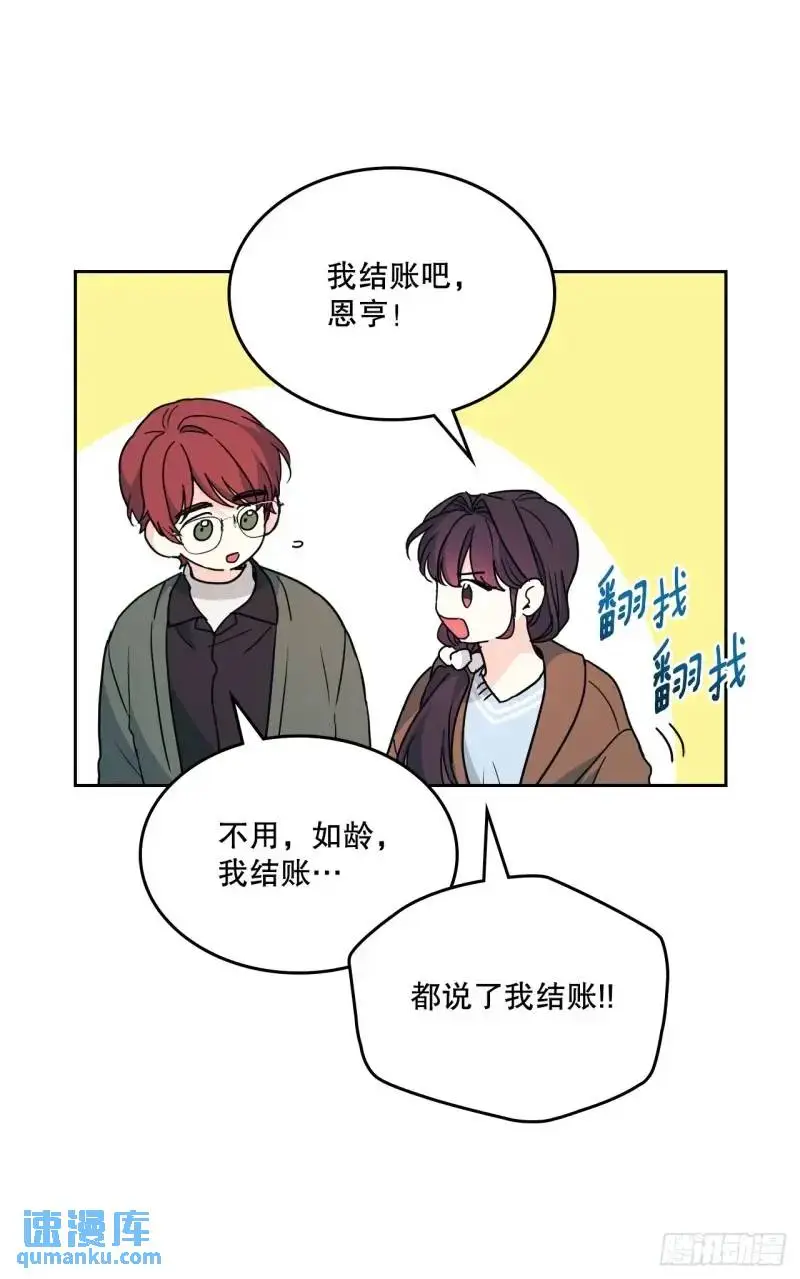 195.微笑面具18