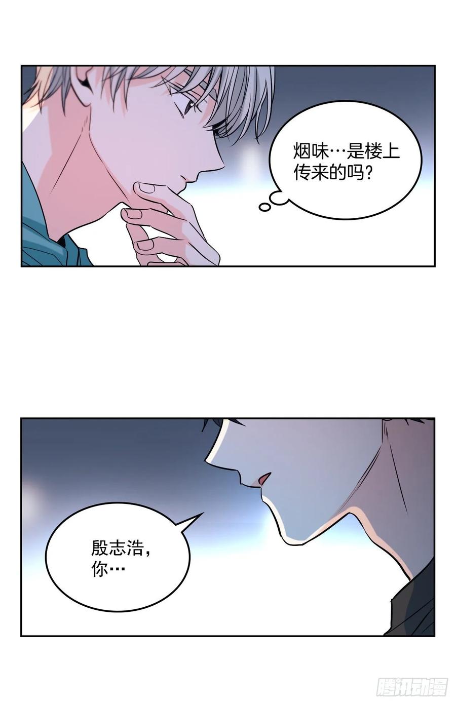 76.游戏即将开始6