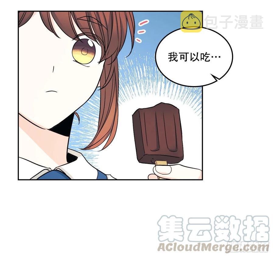 100.她是我的！15