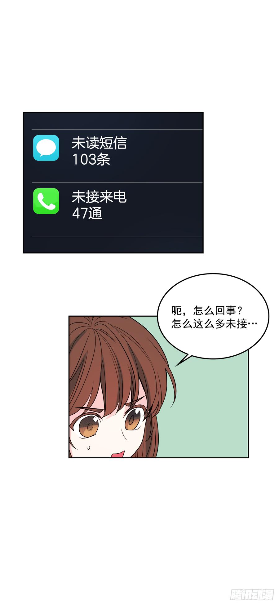 54.后果很严重40