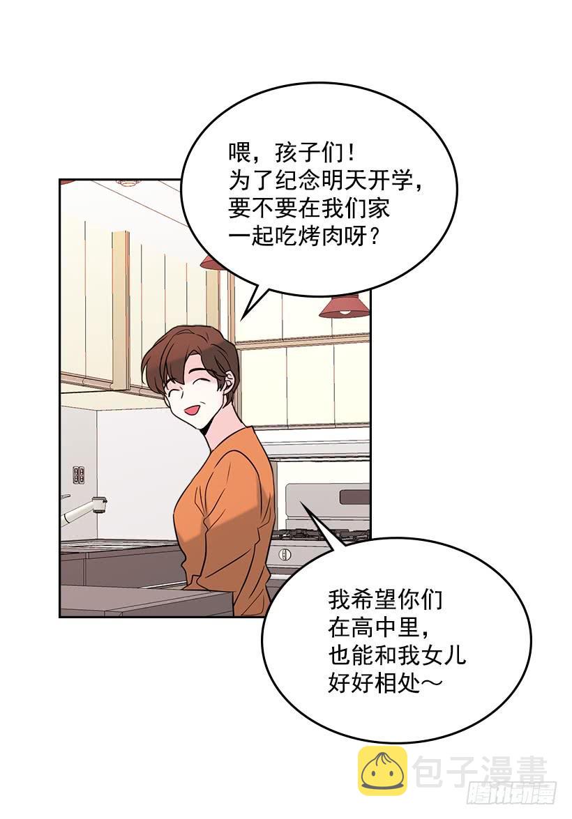 26.聚餐62