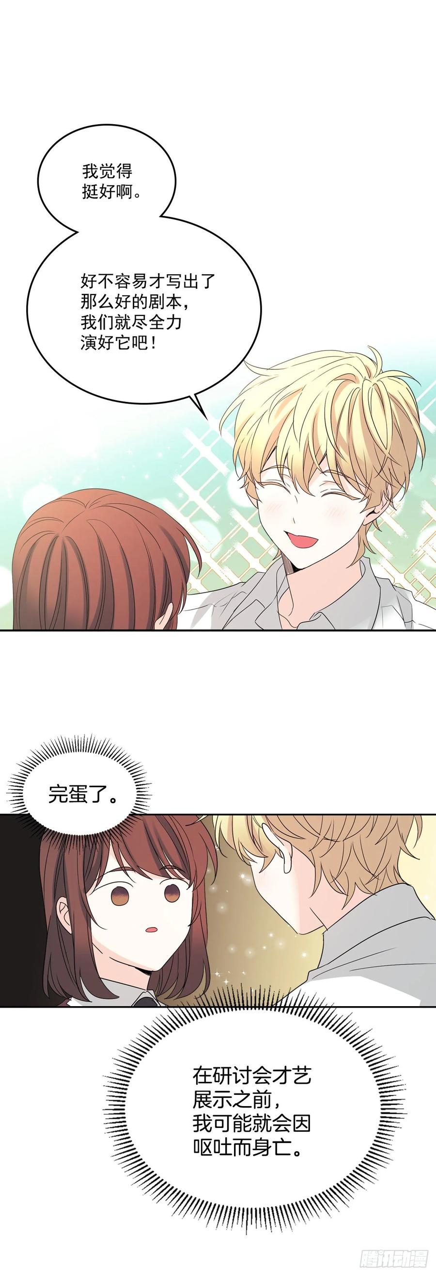 70.不愿意她被抢走4