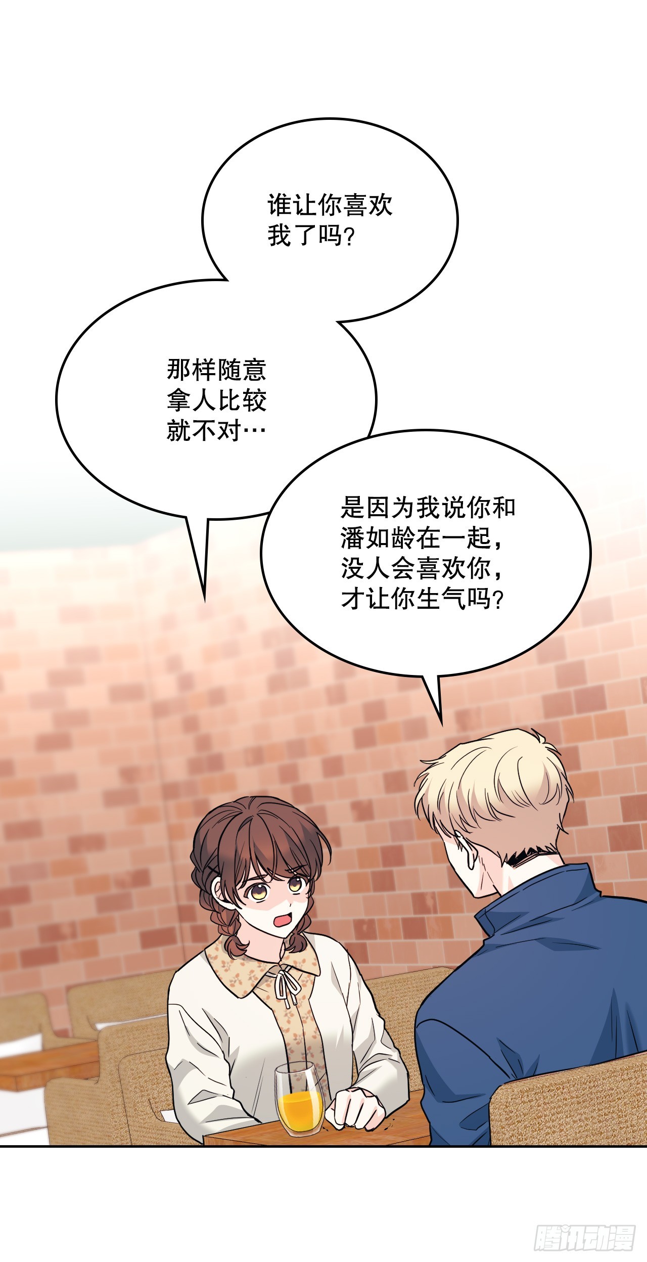 167.以牙还牙28