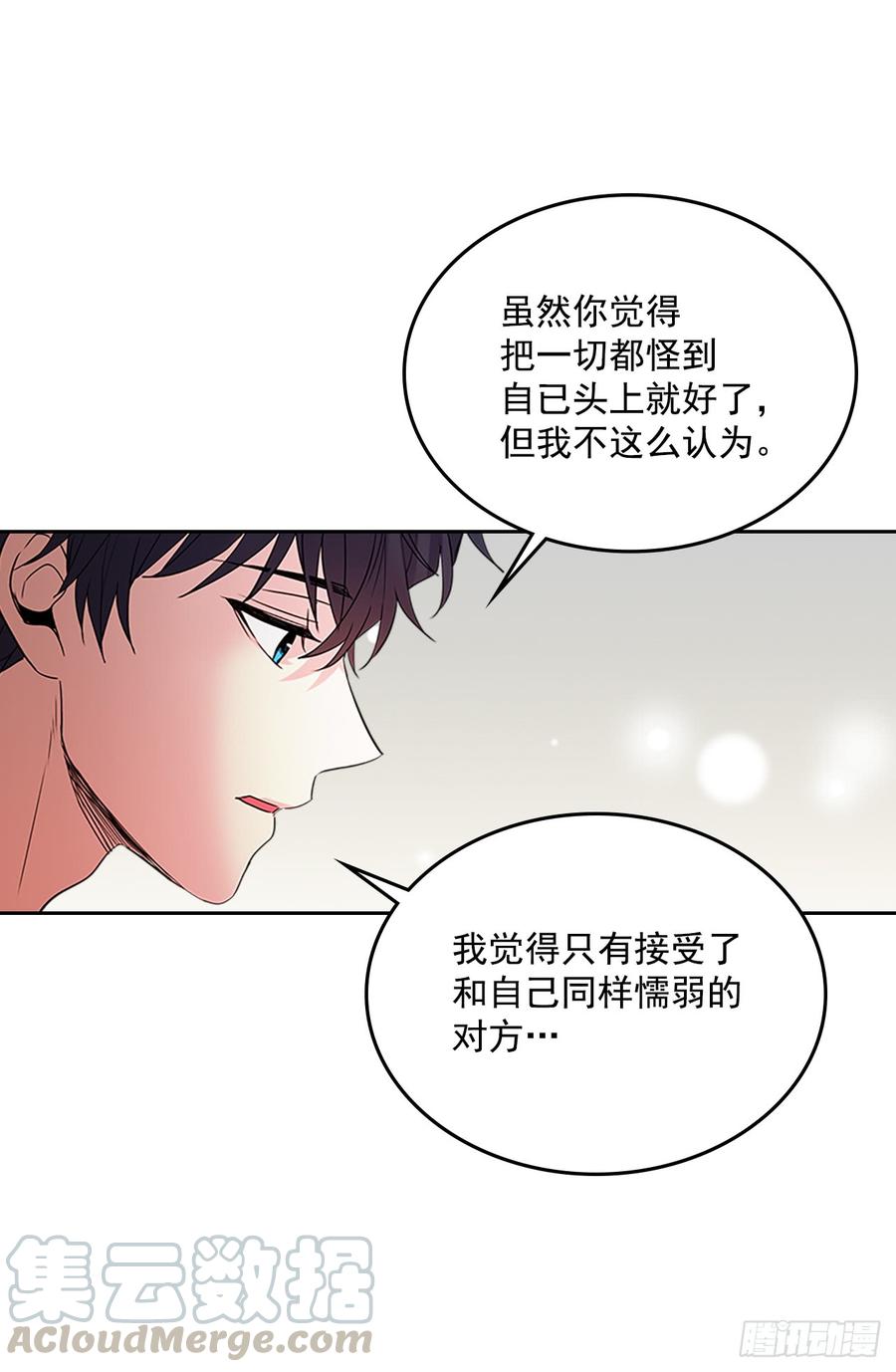 52.你这样挺好的40