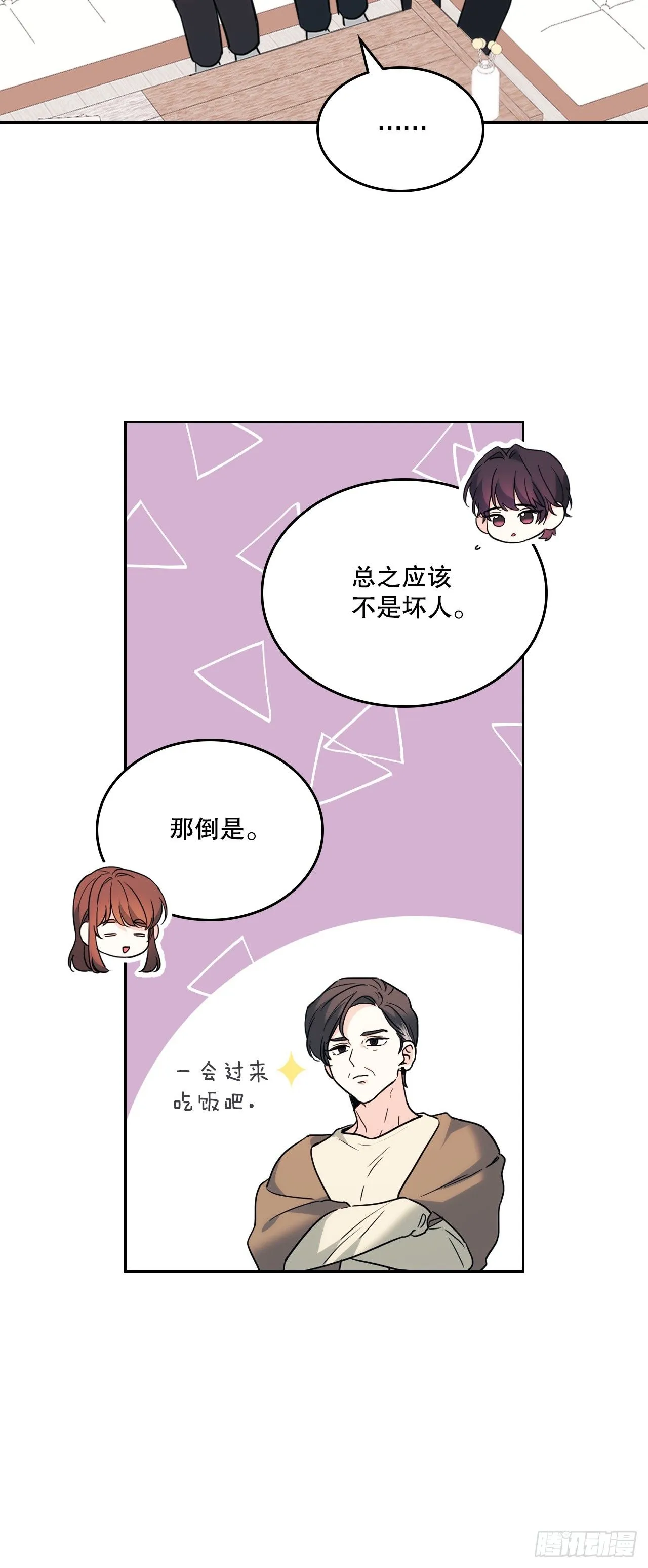 190.拍照29