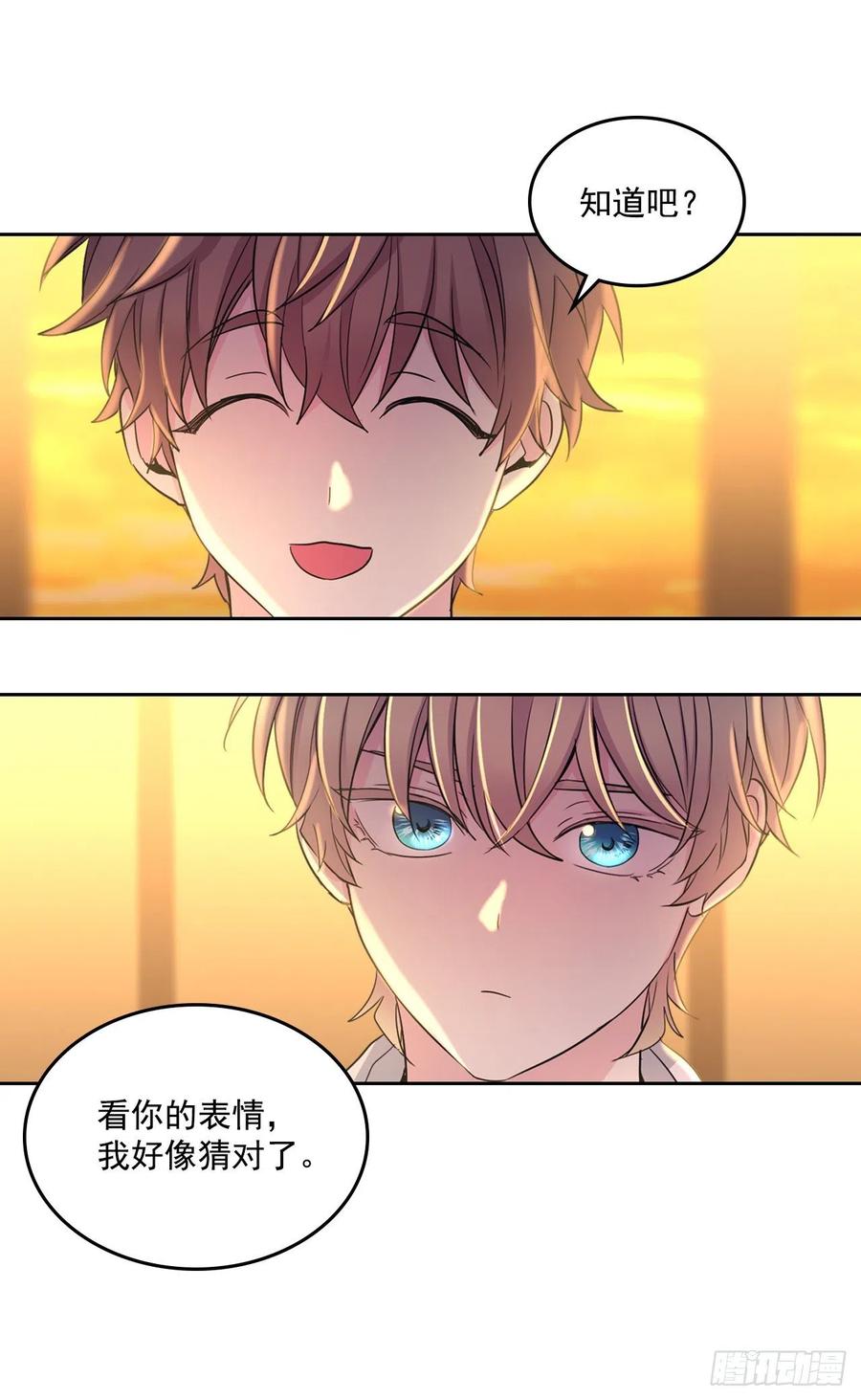 87.意外的线索53