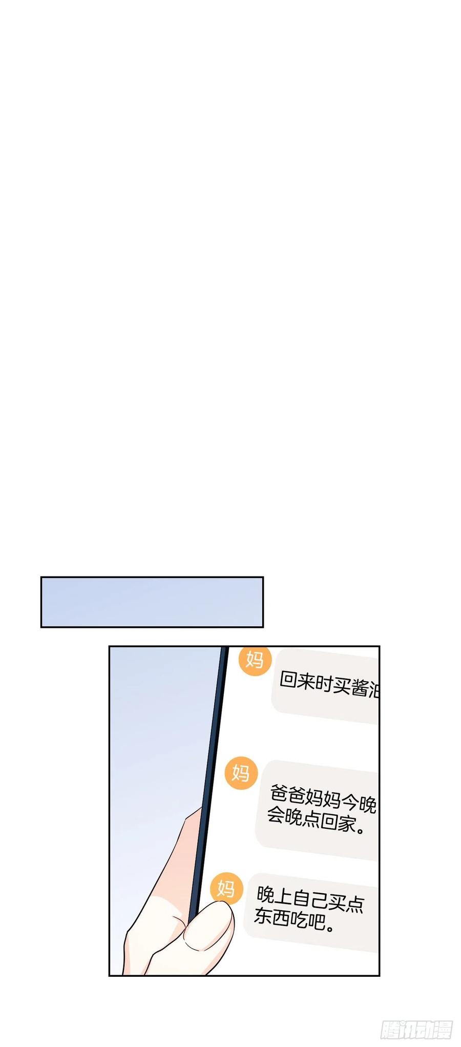 88.帮帮我们27