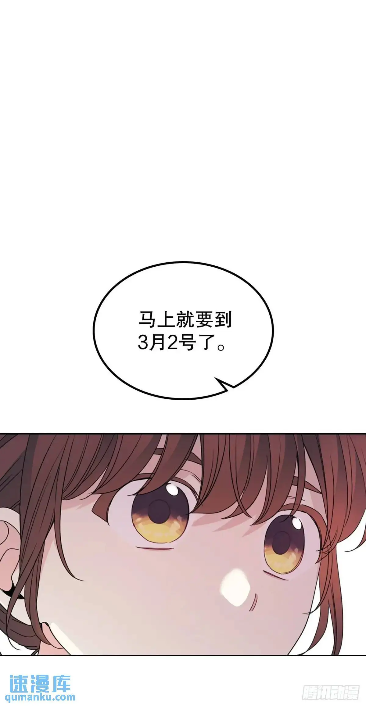 201.醒悟34