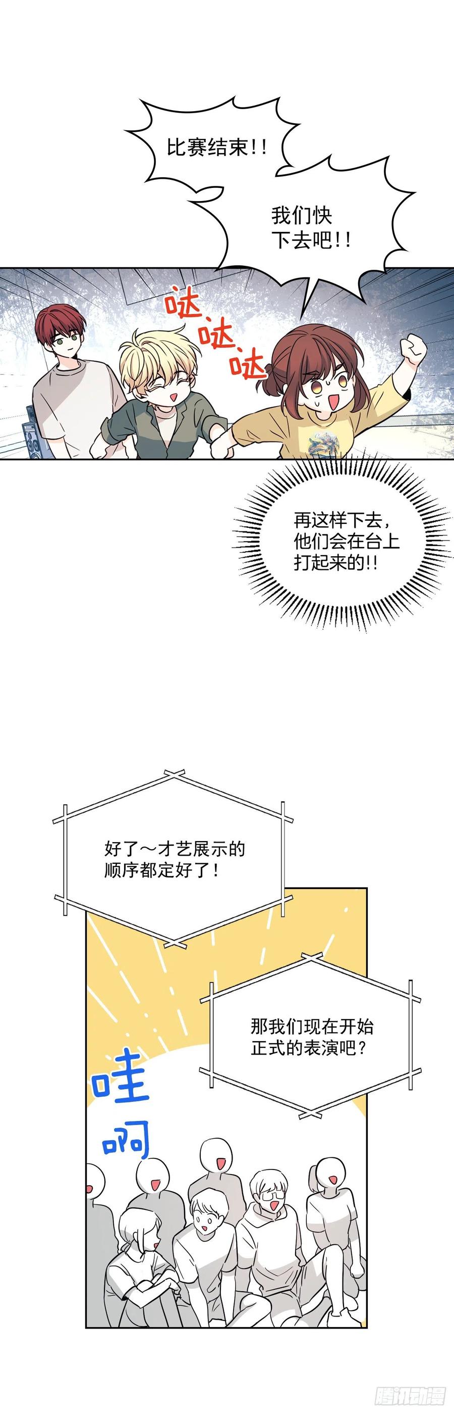 78.真心想感谢的朋友9