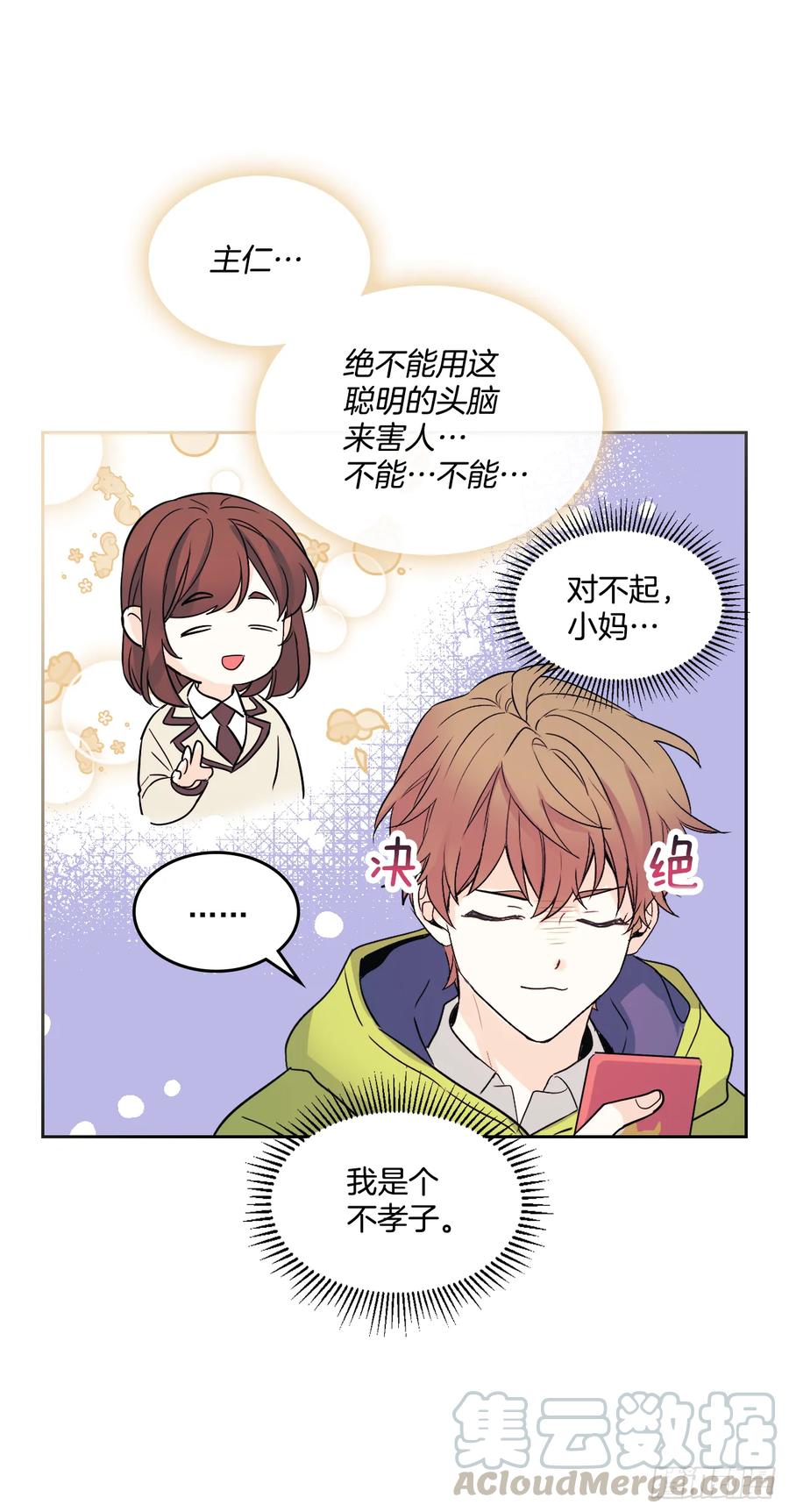 63.简单的运动20