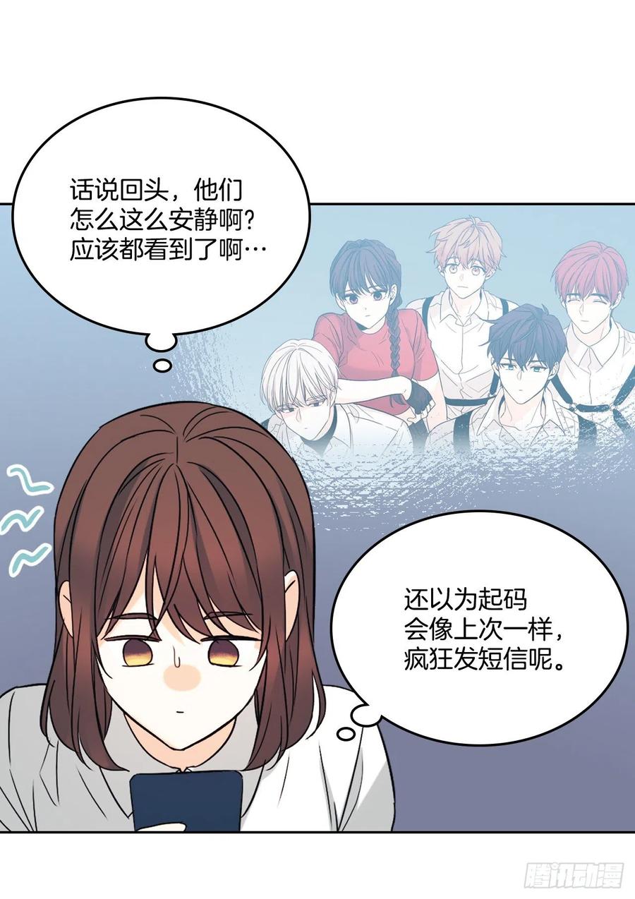 80.李路铎喜欢我？13