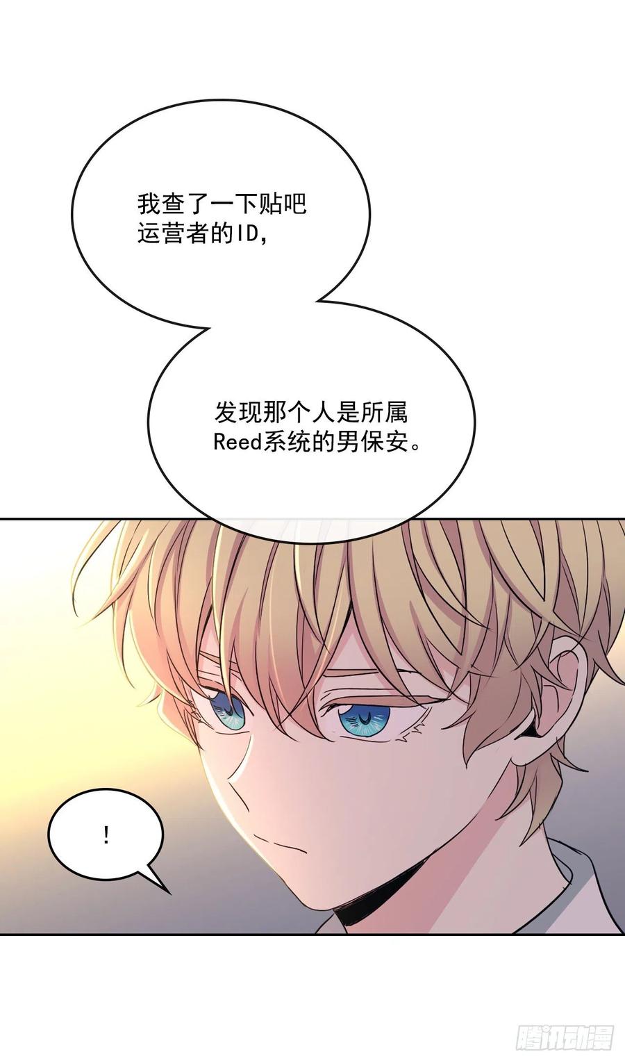 88.帮帮我们6