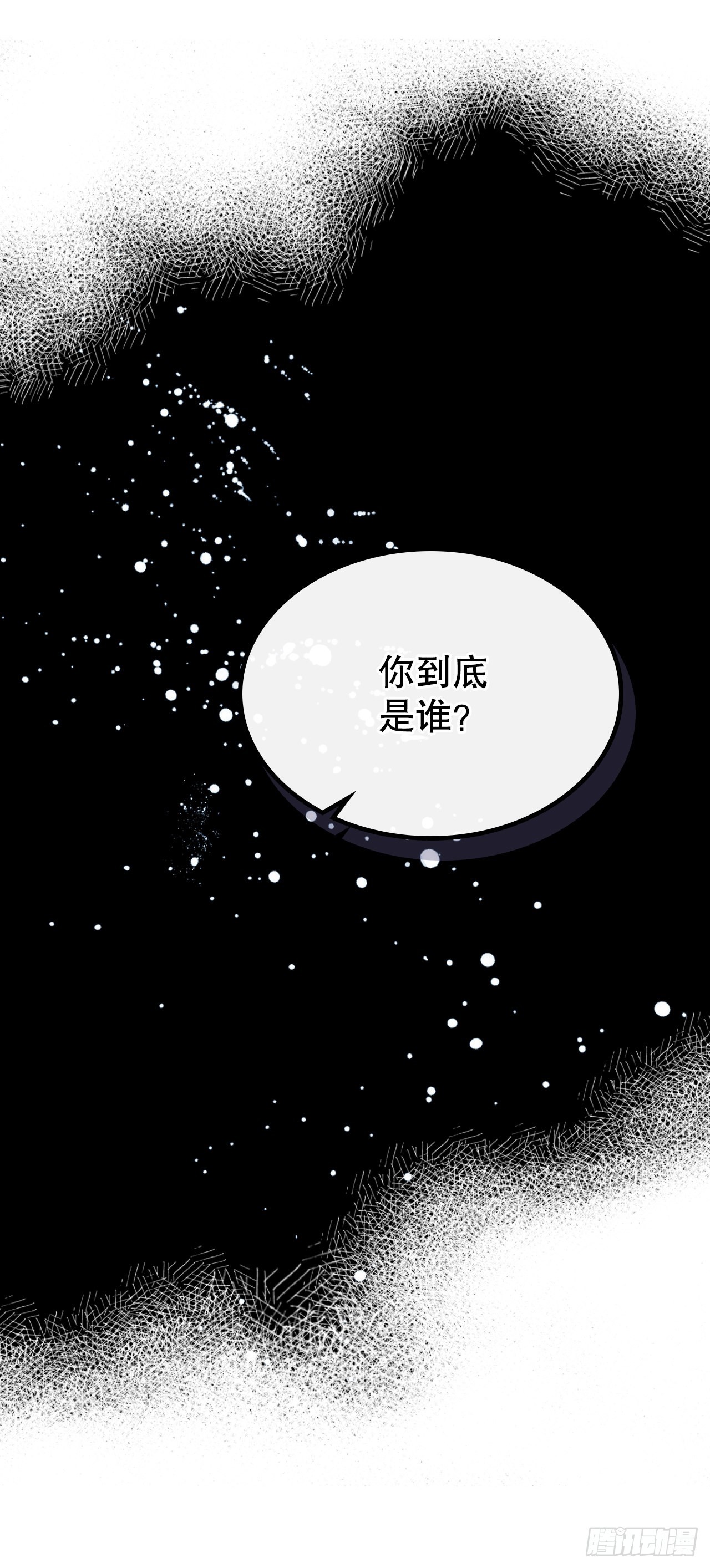 151.潜入REED13
