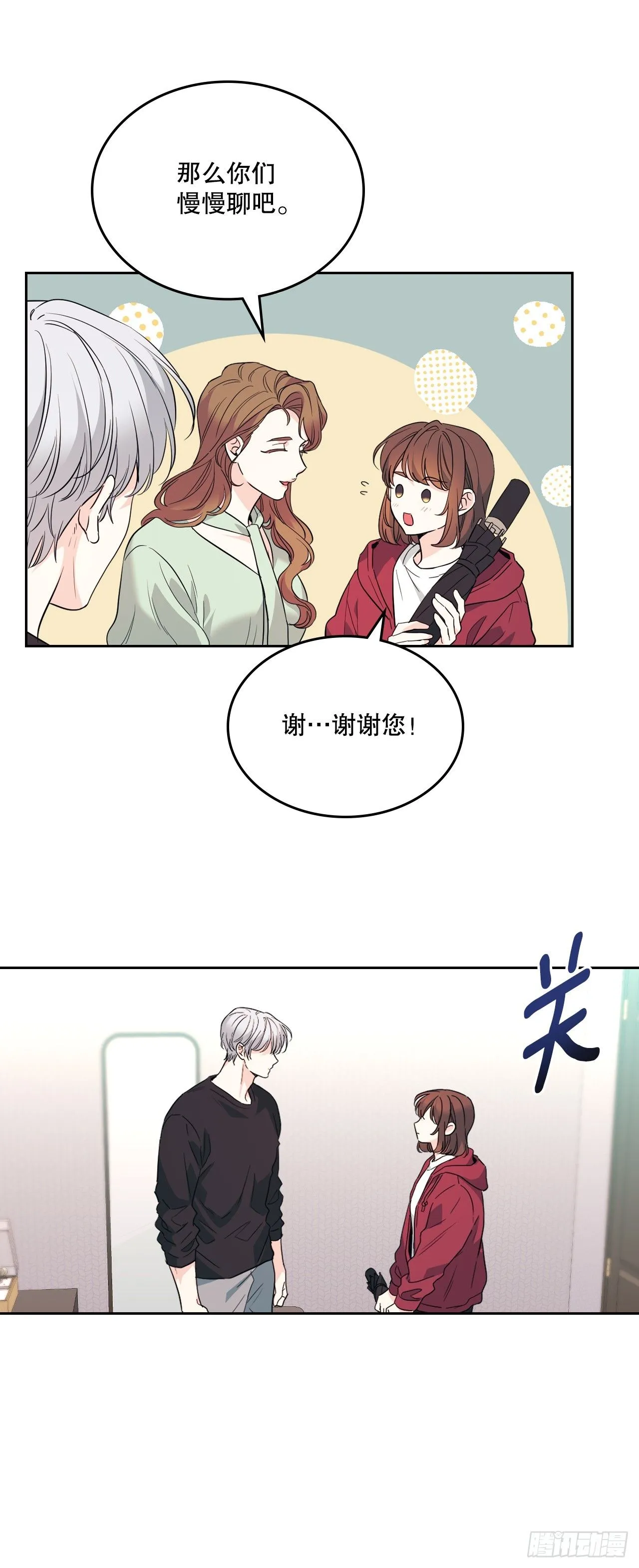 183.打破僵局43