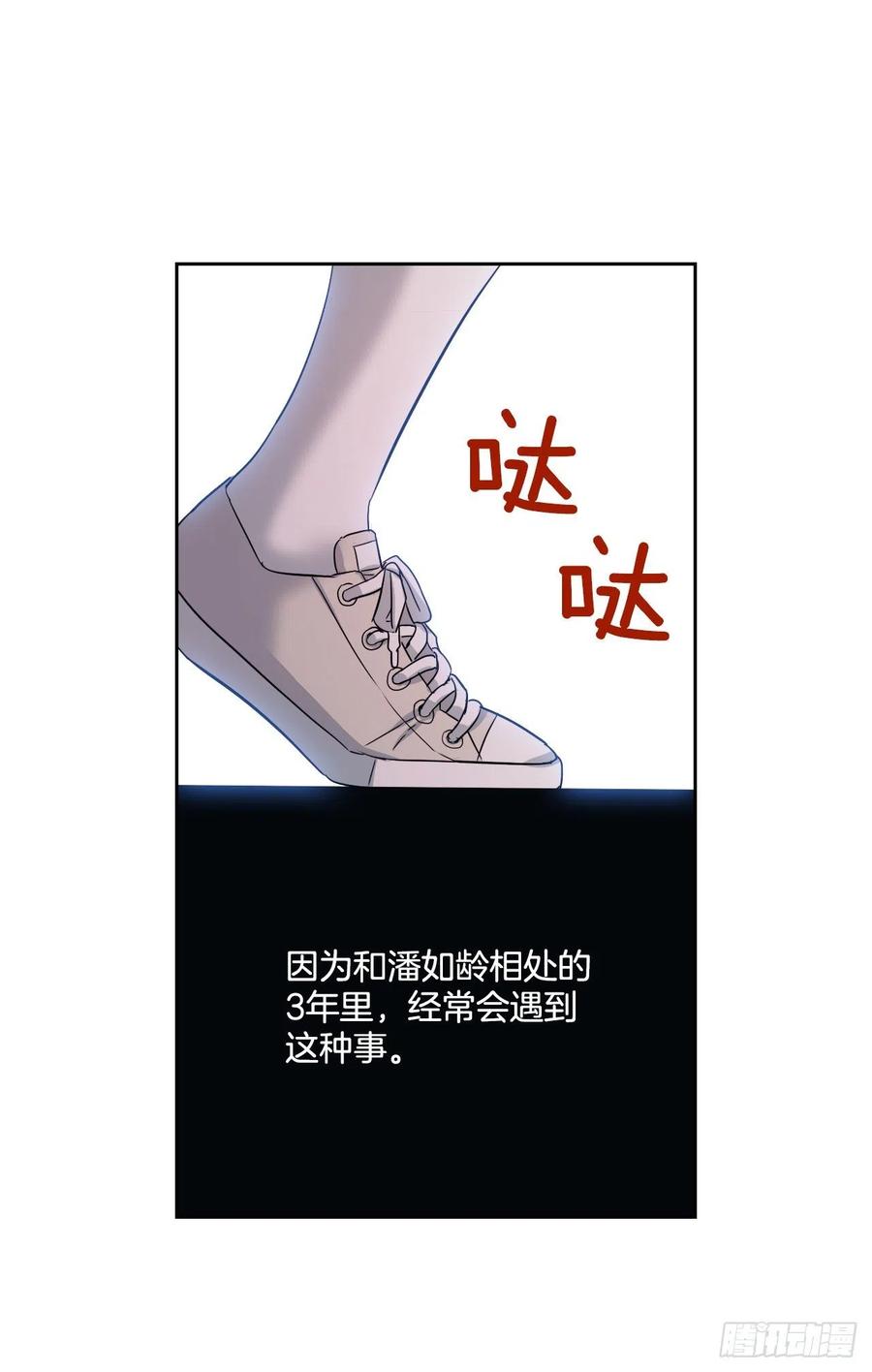 84.奇怪的氛围43