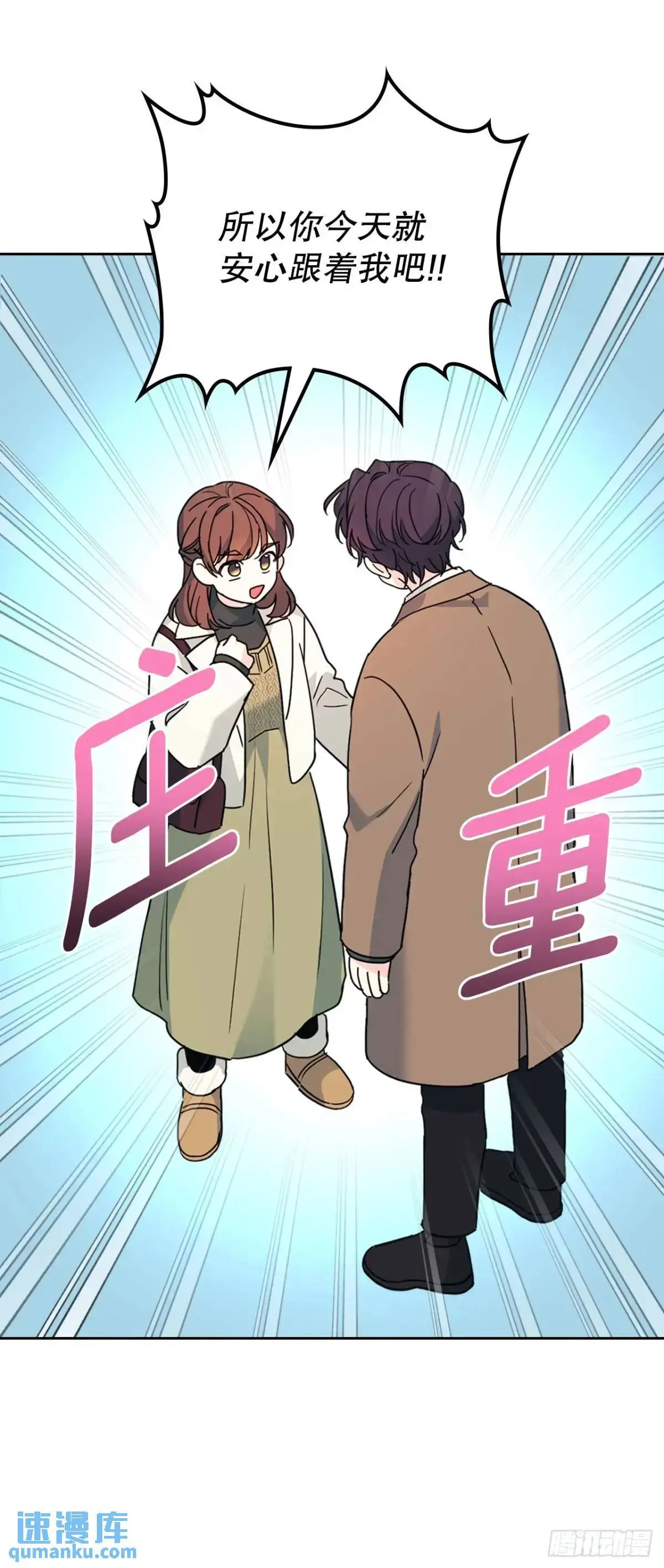 202.申请约会7