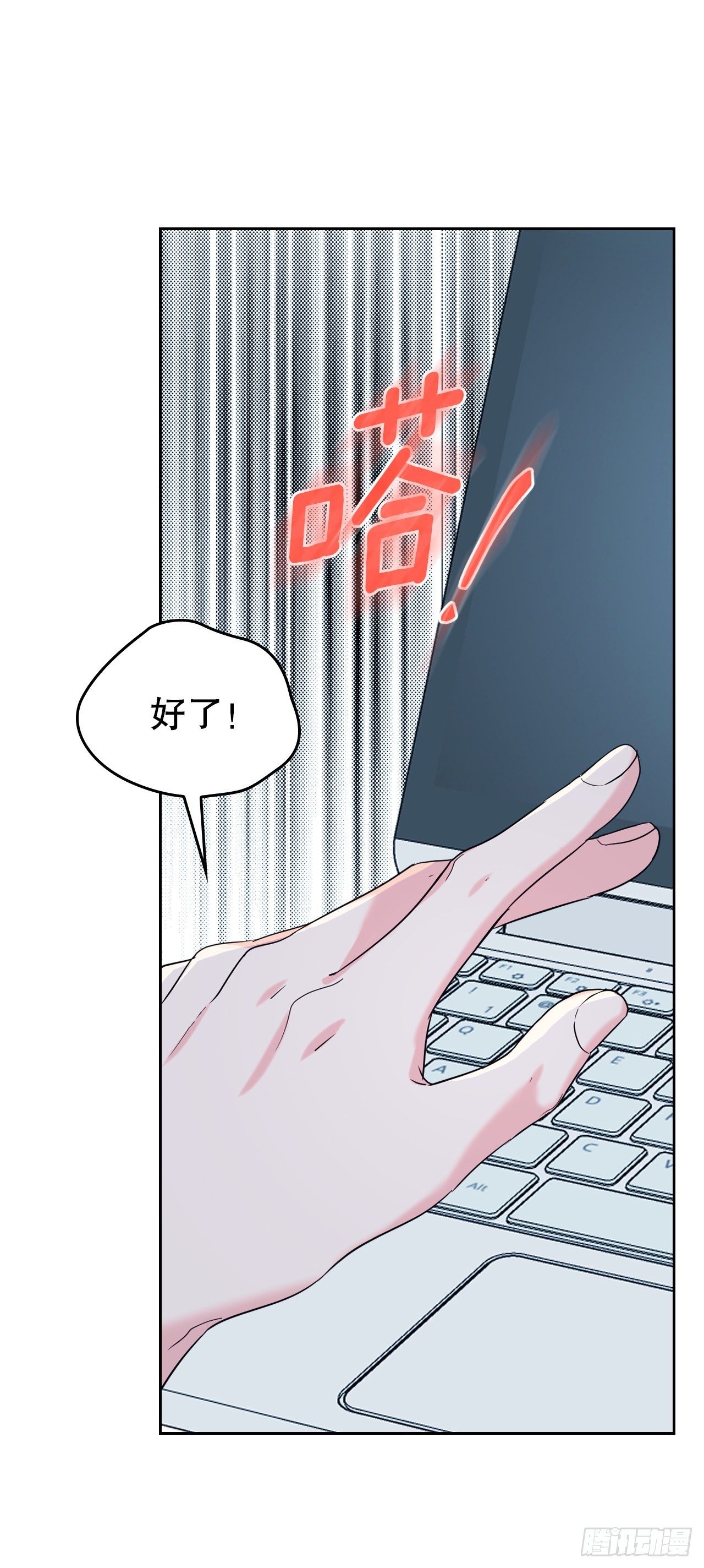 151.潜入REED42
