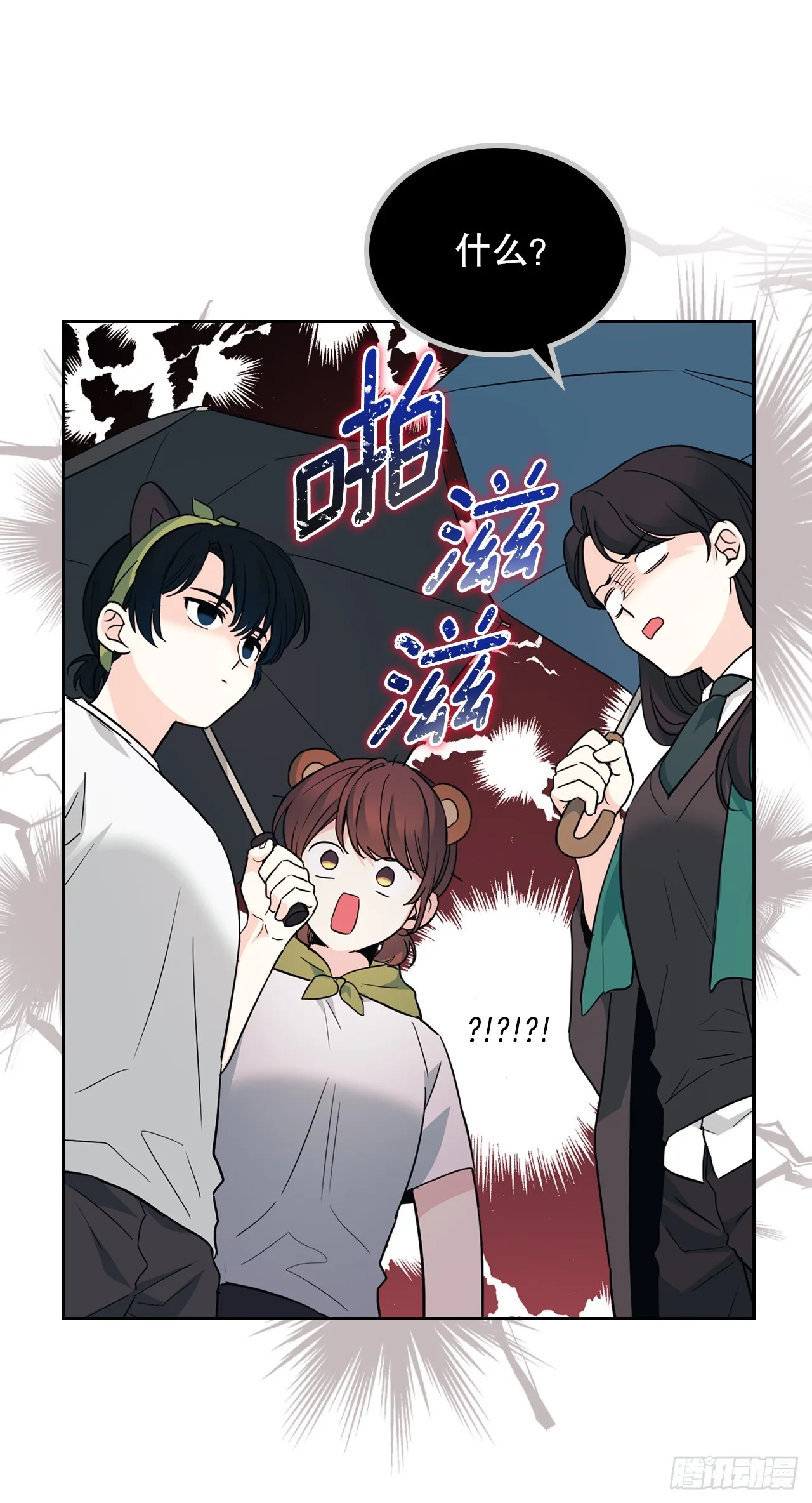 180.发抖的手28